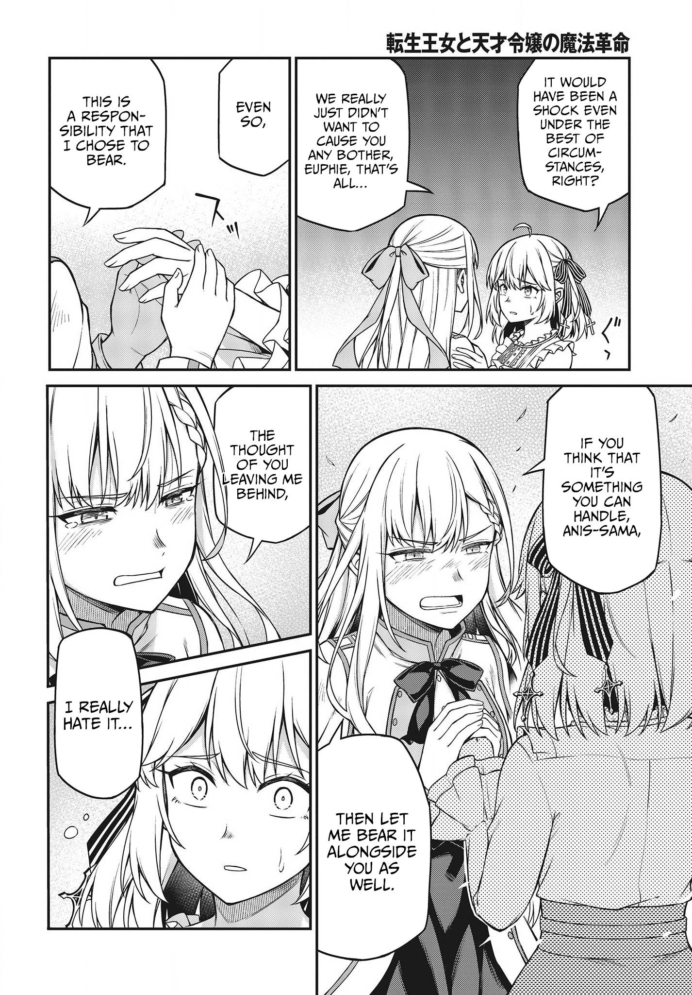 The Magical Revolution of the Reincarnated Princess and the Genius Young Lady chapter 22 page 8