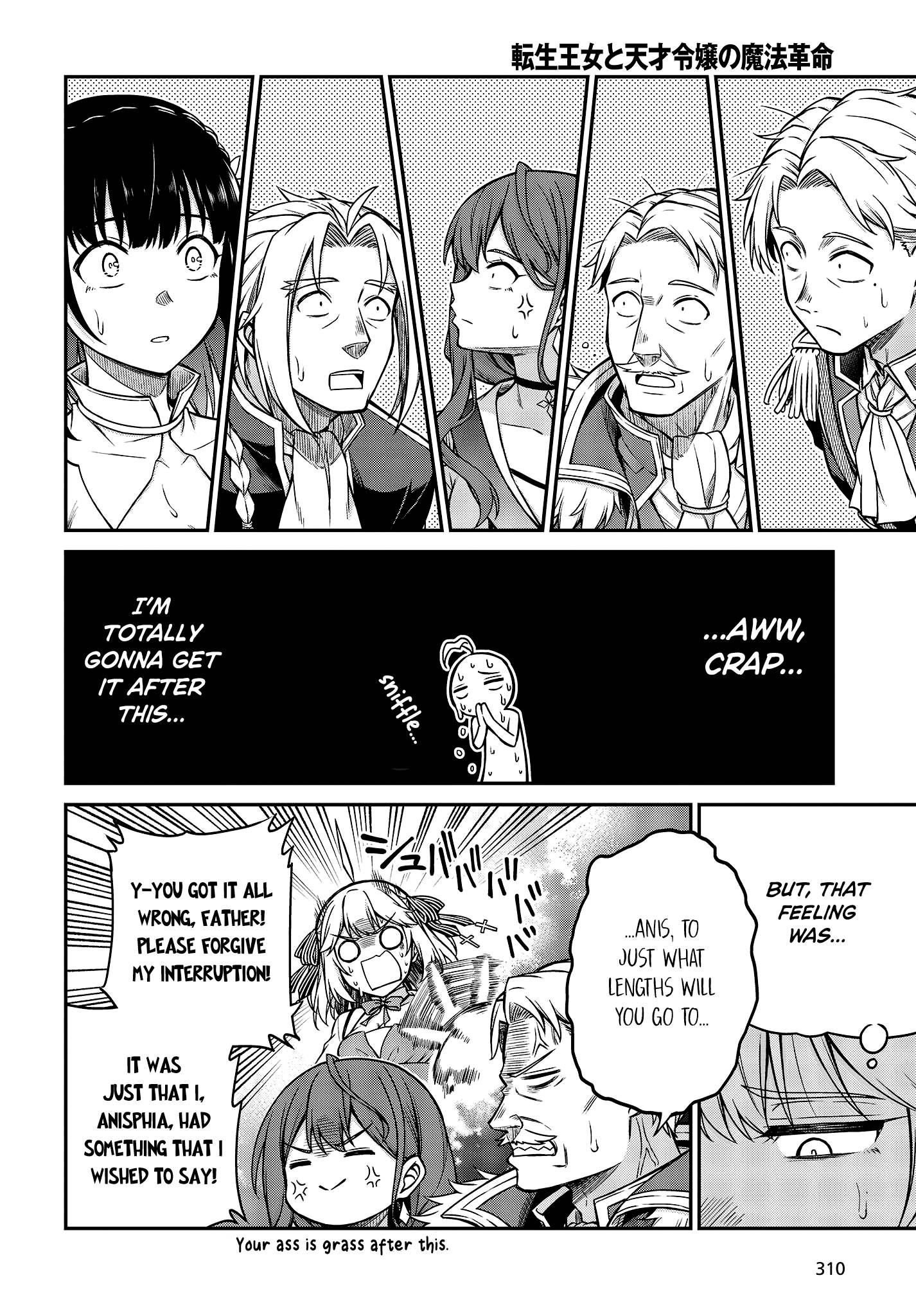 The Magical Revolution of the Reincarnated Princess and the Genius Young Lady chapter 23 page 11