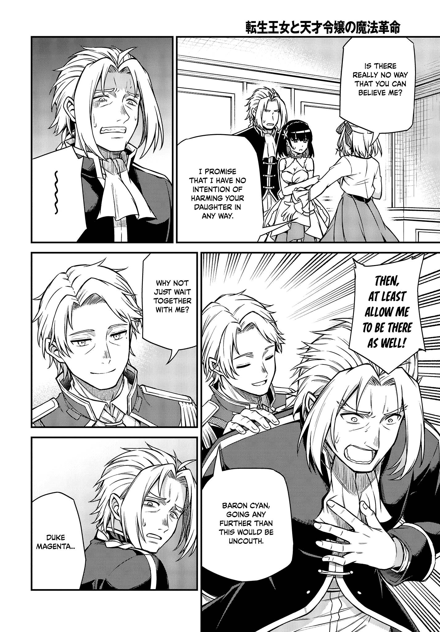 The Magical Revolution of the Reincarnated Princess and the Genius Young Lady chapter 23 page 15