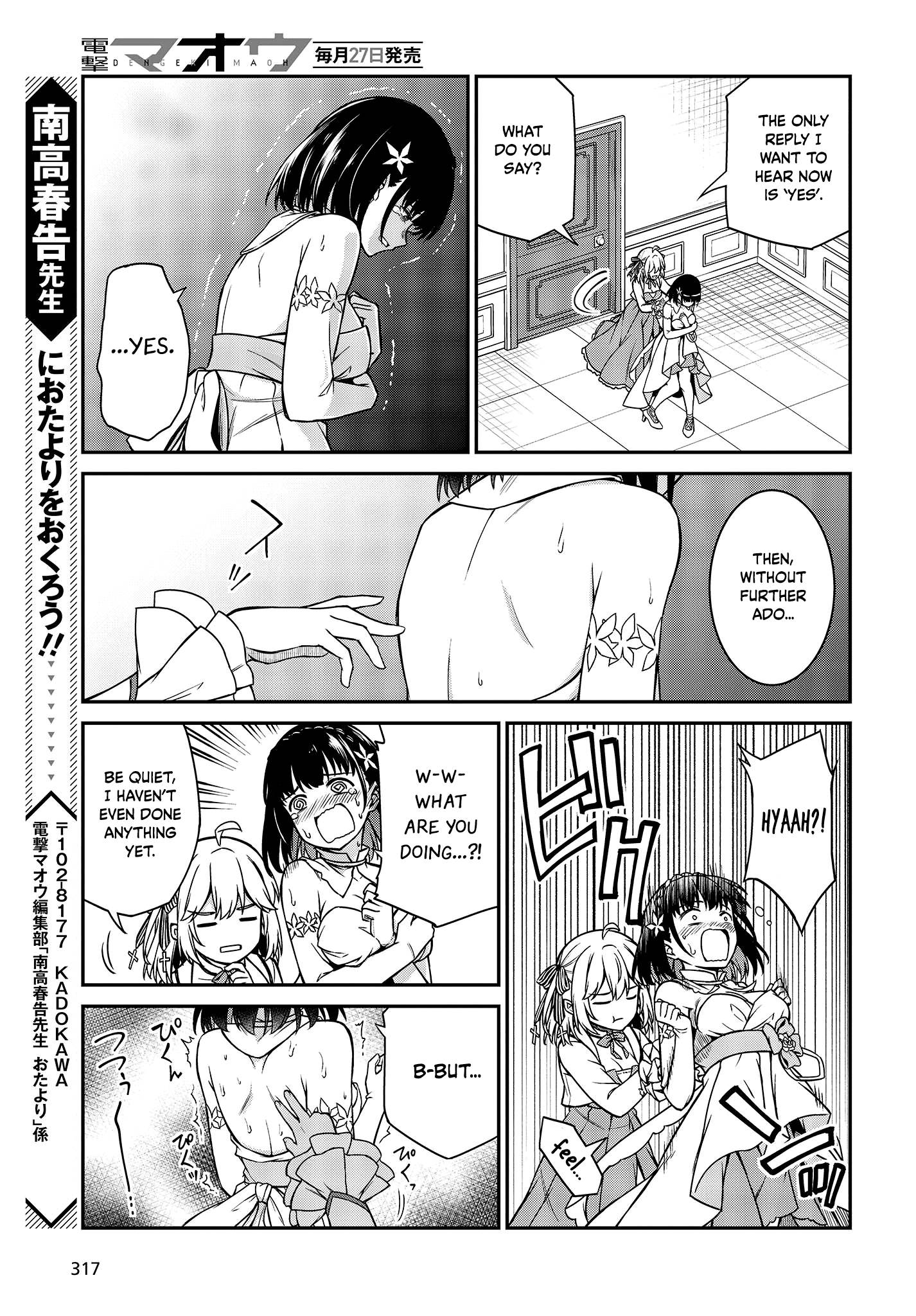 The Magical Revolution of the Reincarnated Princess and the Genius Young Lady chapter 23 page 18