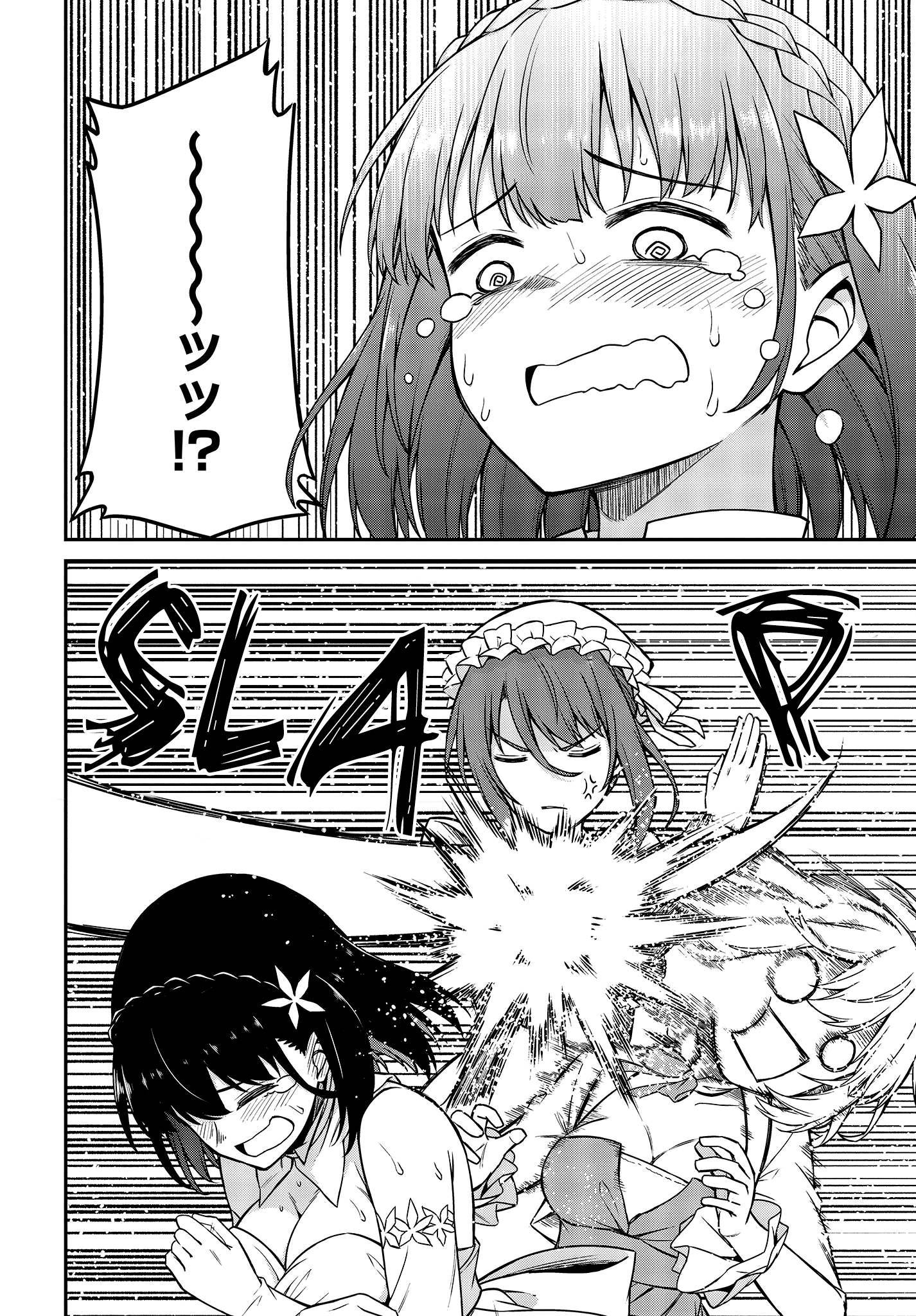 The Magical Revolution of the Reincarnated Princess and the Genius Young Lady chapter 23 page 20