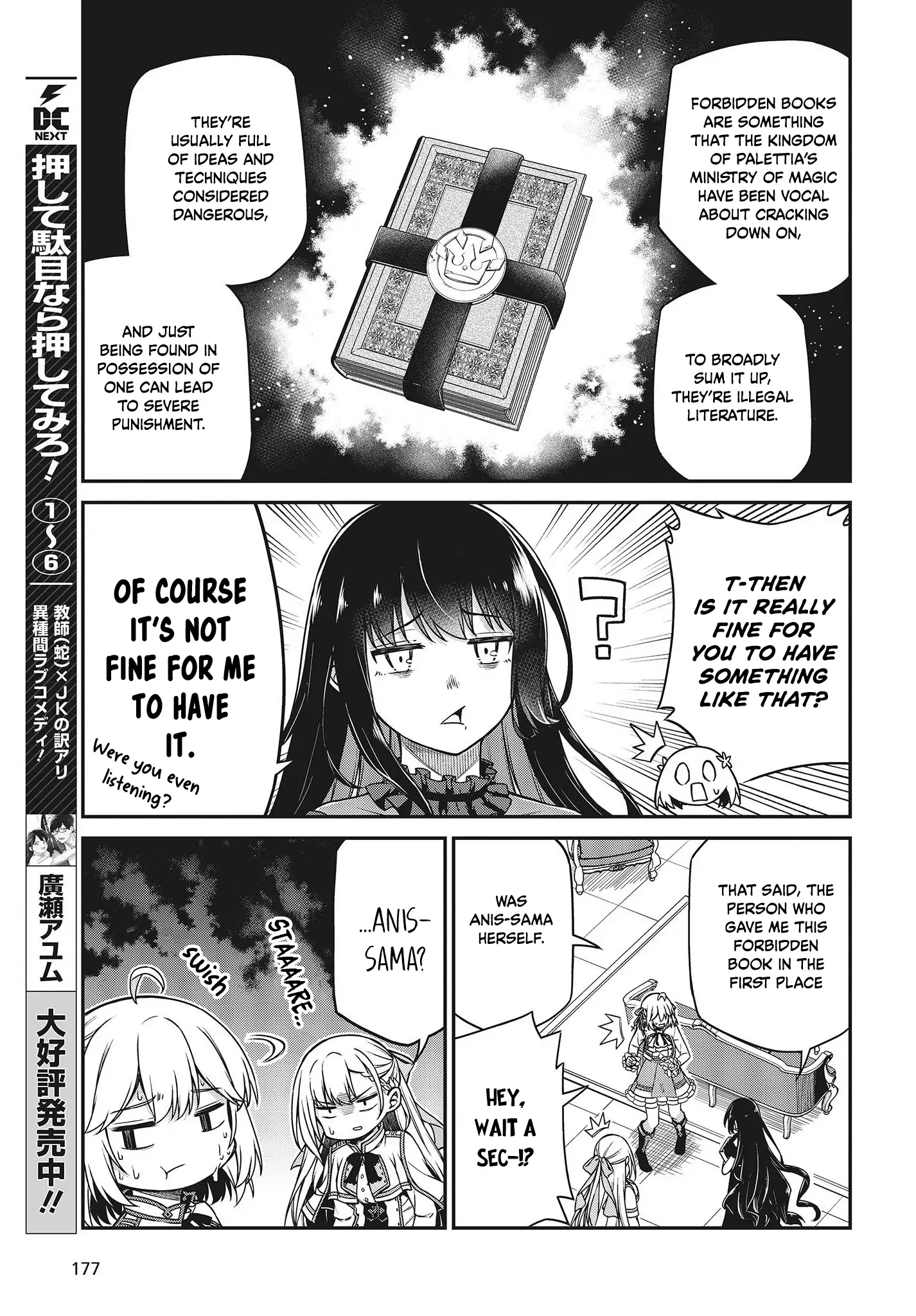 The Magical Revolution of the Reincarnated Princess and the Genius Young Lady chapter 25 page 15