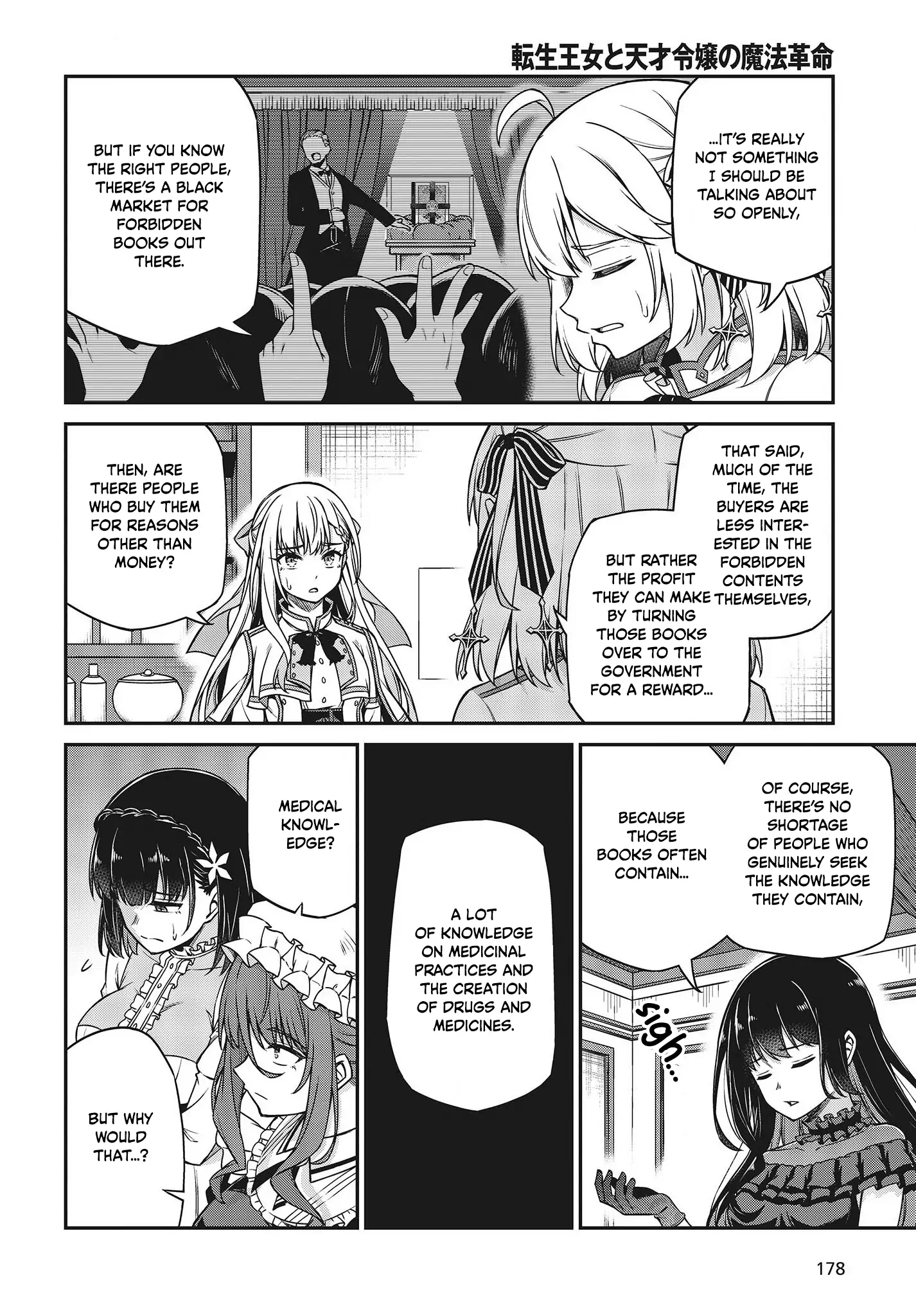 The Magical Revolution of the Reincarnated Princess and the Genius Young Lady chapter 25 page 16