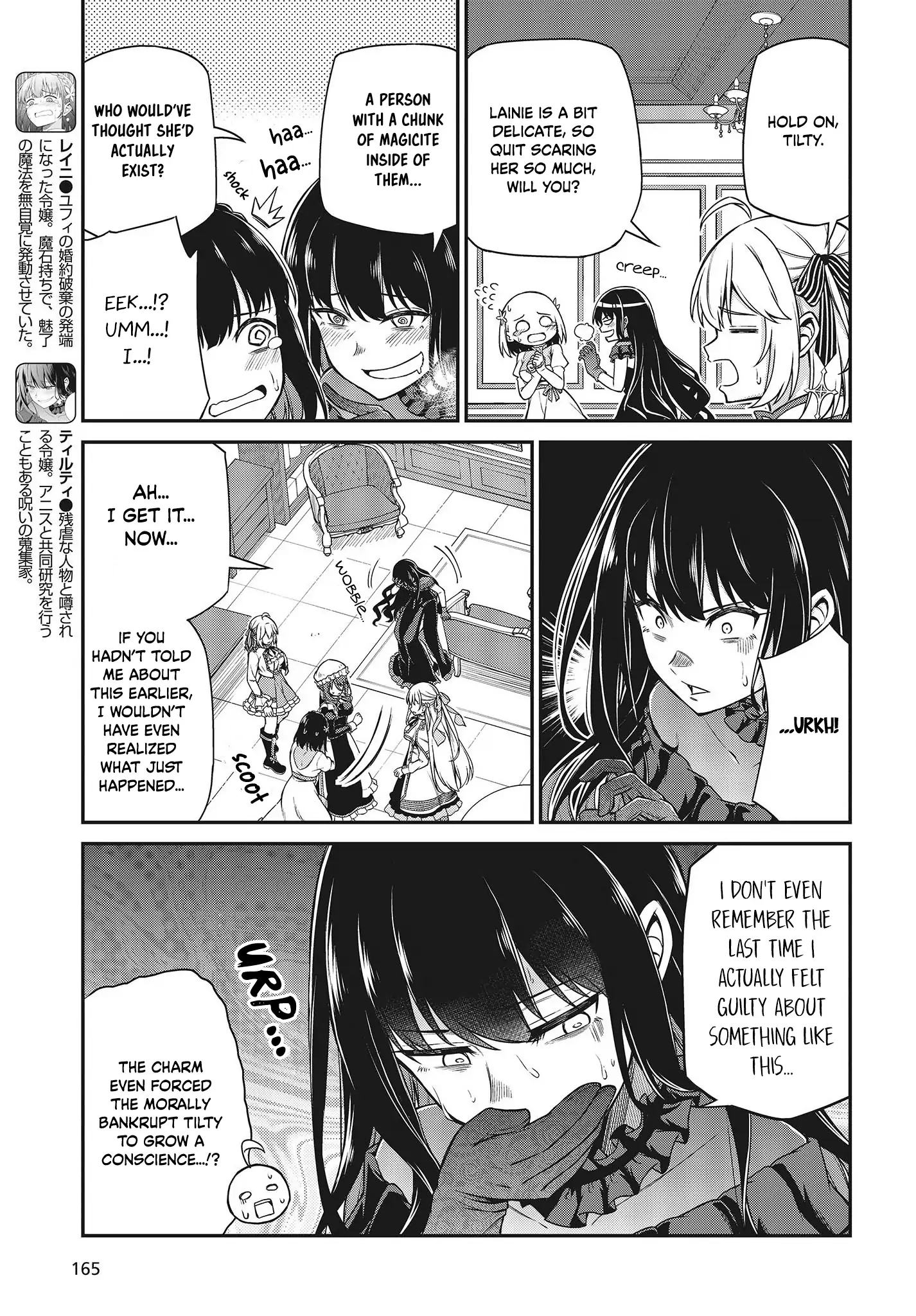 The Magical Revolution of the Reincarnated Princess and the Genius Young Lady chapter 25 page 3