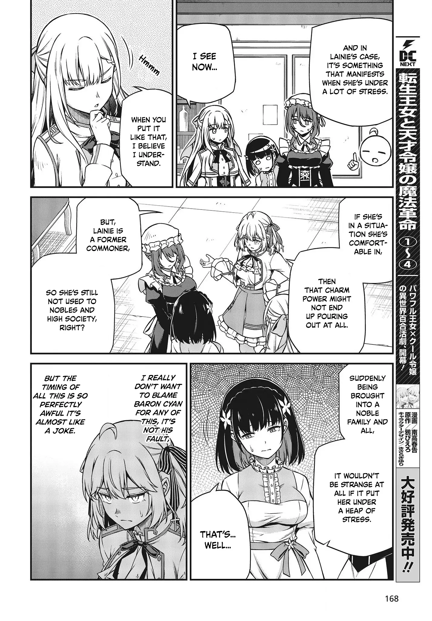 The Magical Revolution of the Reincarnated Princess and the Genius Young Lady chapter 25 page 6