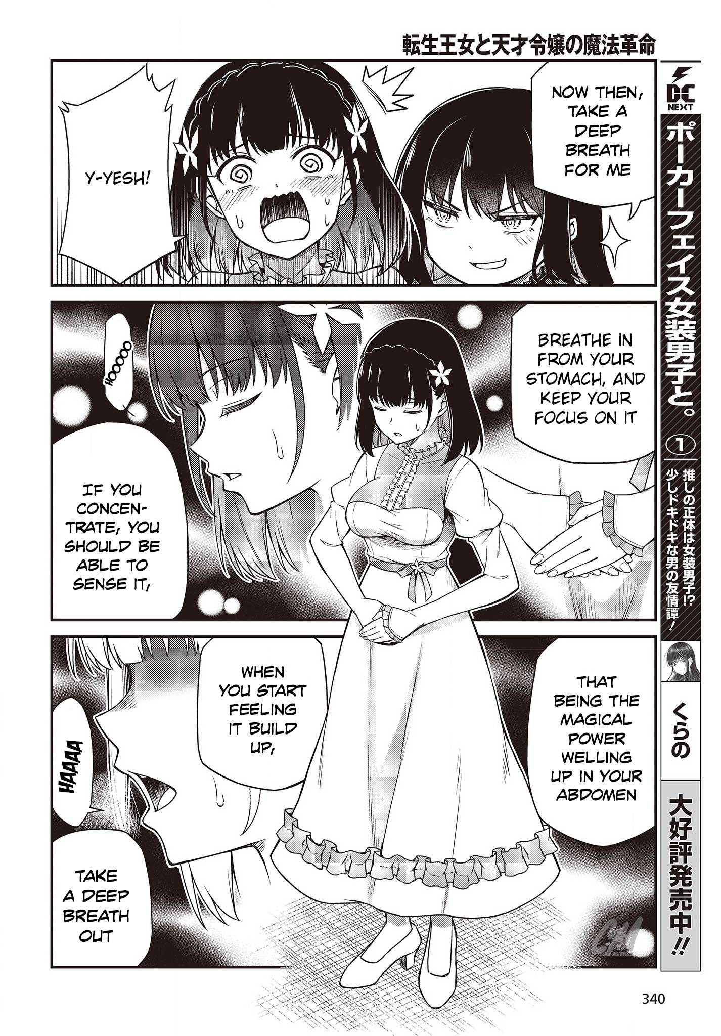 The Magical Revolution of the Reincarnated Princess and the Genius Young Lady chapter 26 page 11