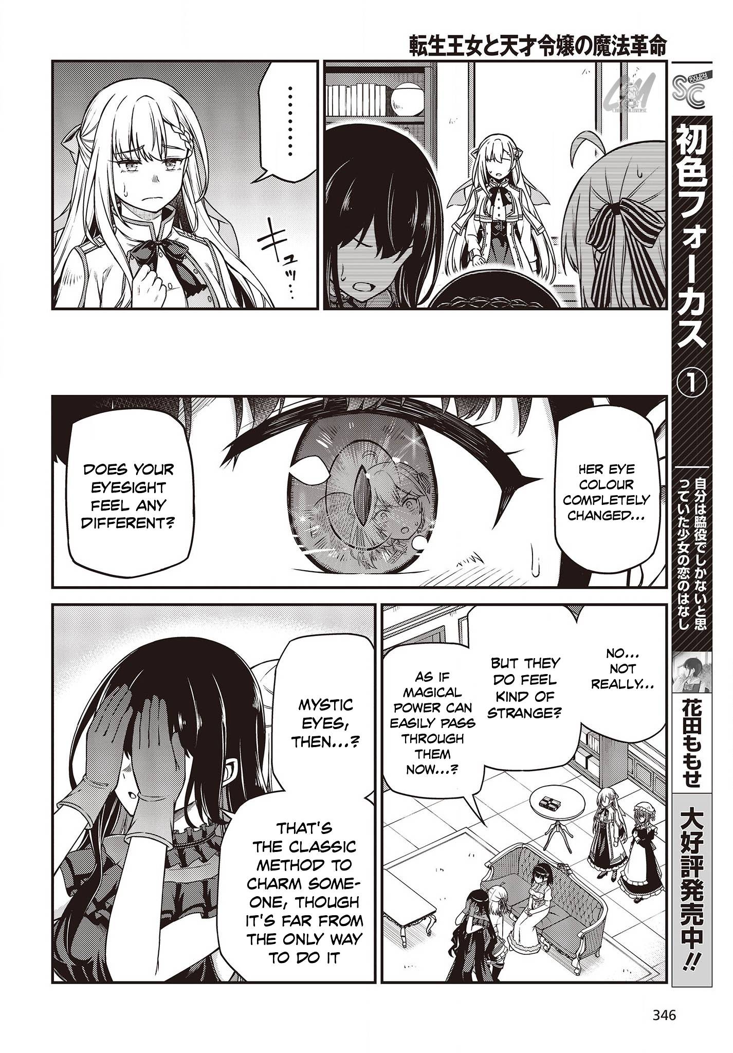 The Magical Revolution of the Reincarnated Princess and the Genius Young Lady chapter 26 page 16