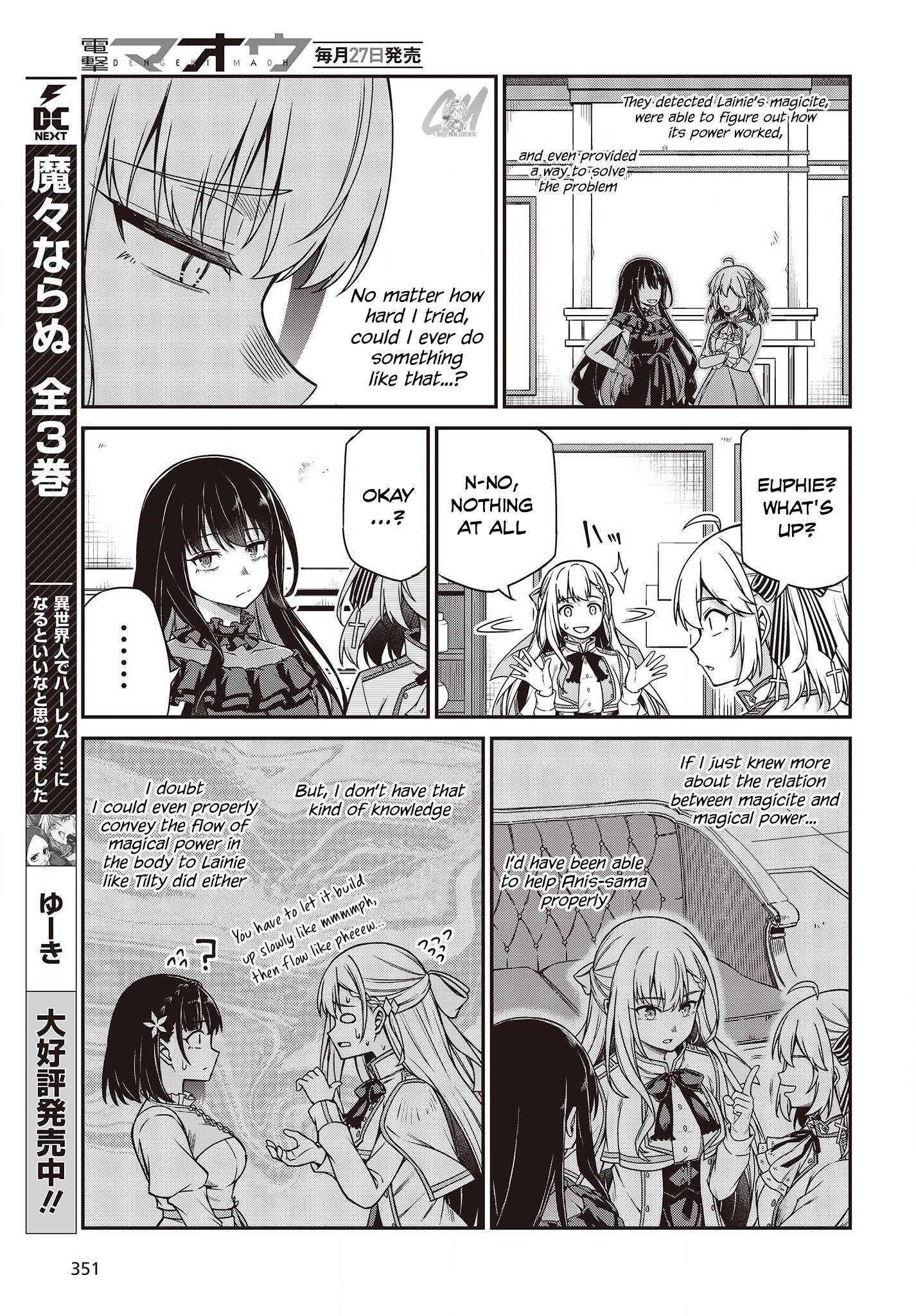 The Magical Revolution of the Reincarnated Princess and the Genius Young Lady chapter 26 page 21