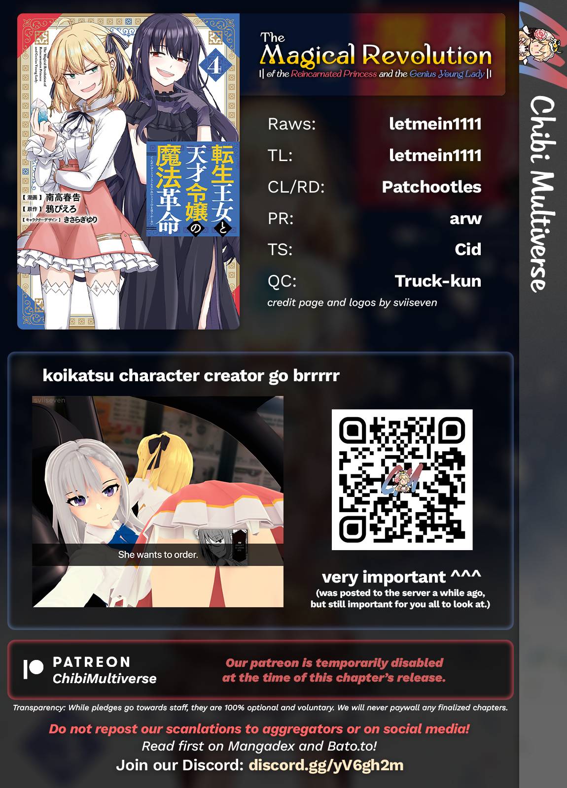 The Magical Revolution of the Reincarnated Princess and the Genius Young Lady chapter 26 page 27