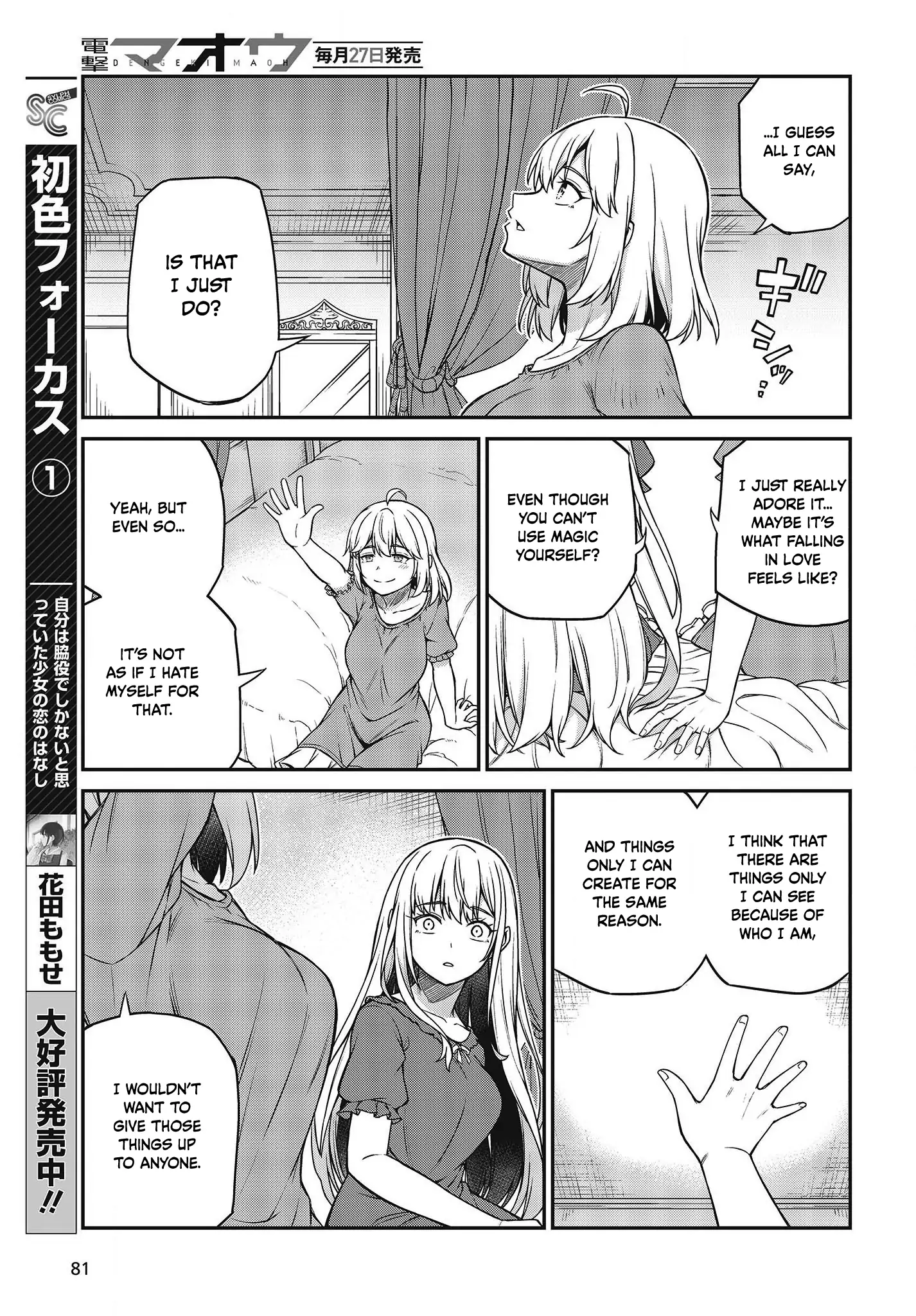 The Magical Revolution of the Reincarnated Princess and the Genius Young Lady chapter 27 page 14