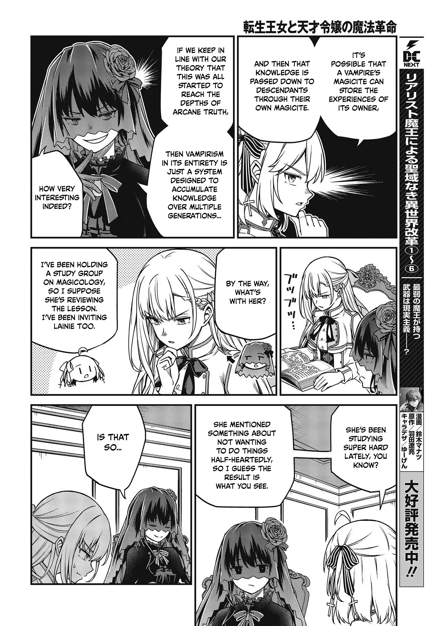 The Magical Revolution of the Reincarnated Princess and the Genius Young Lady chapter 27 page 19