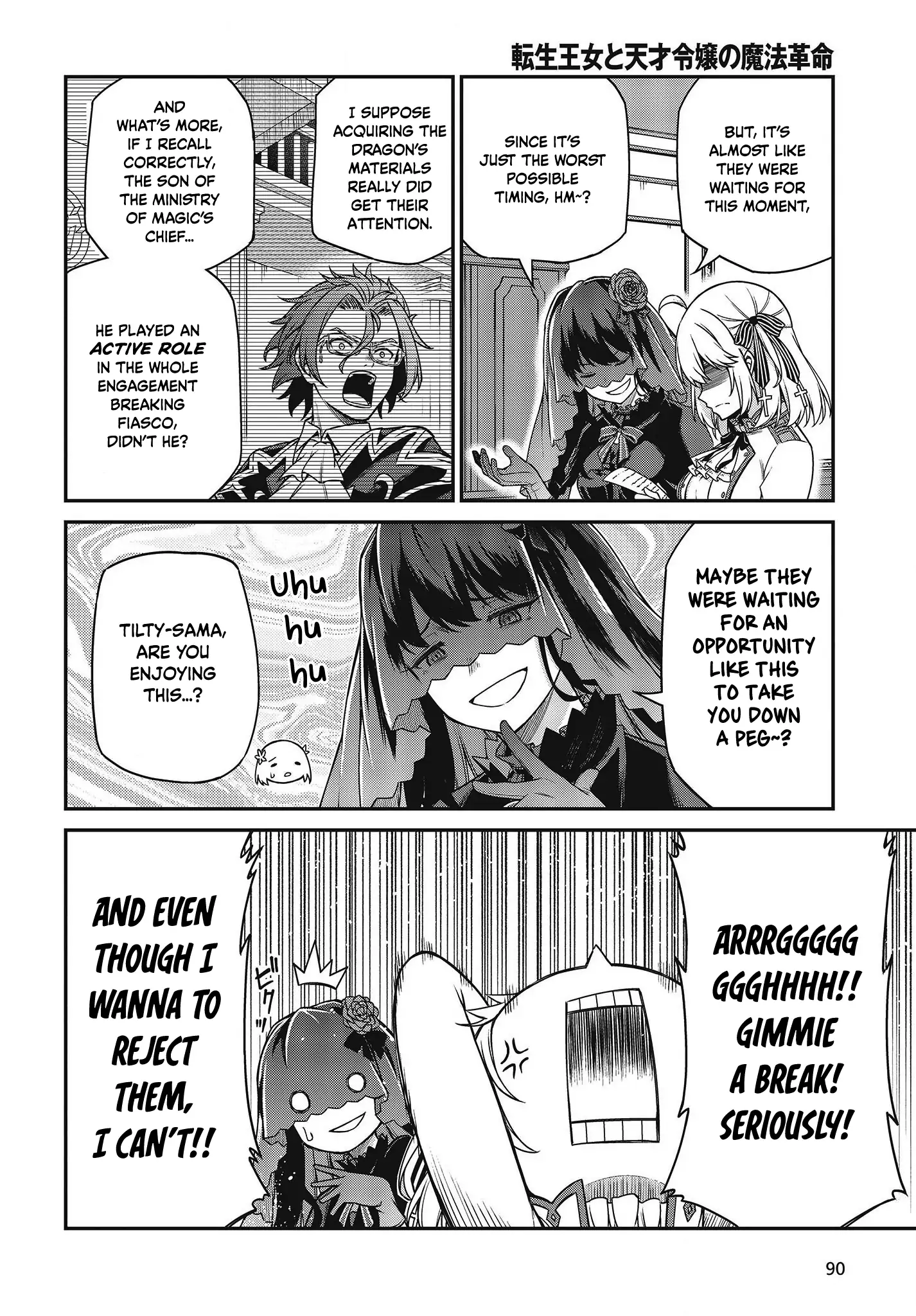 The Magical Revolution of the Reincarnated Princess and the Genius Young Lady chapter 27 page 23