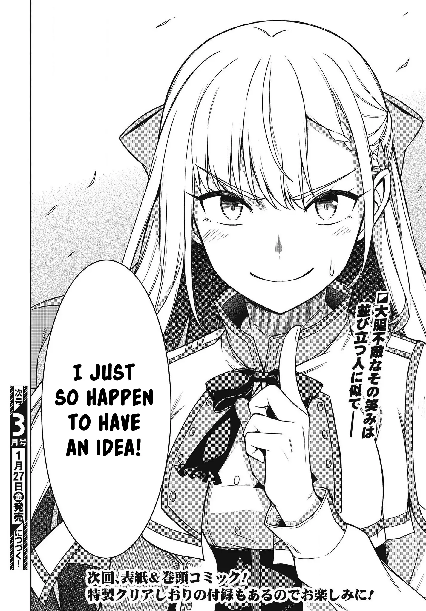 The Magical Revolution of the Reincarnated Princess and the Genius Young Lady chapter 27 page 27