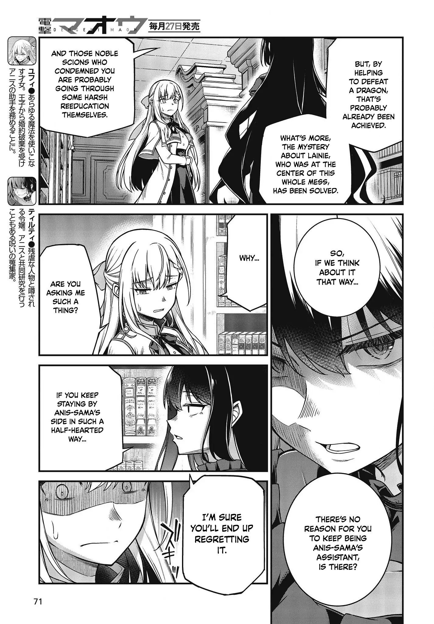 The Magical Revolution of the Reincarnated Princess and the Genius Young Lady chapter 27 page 4