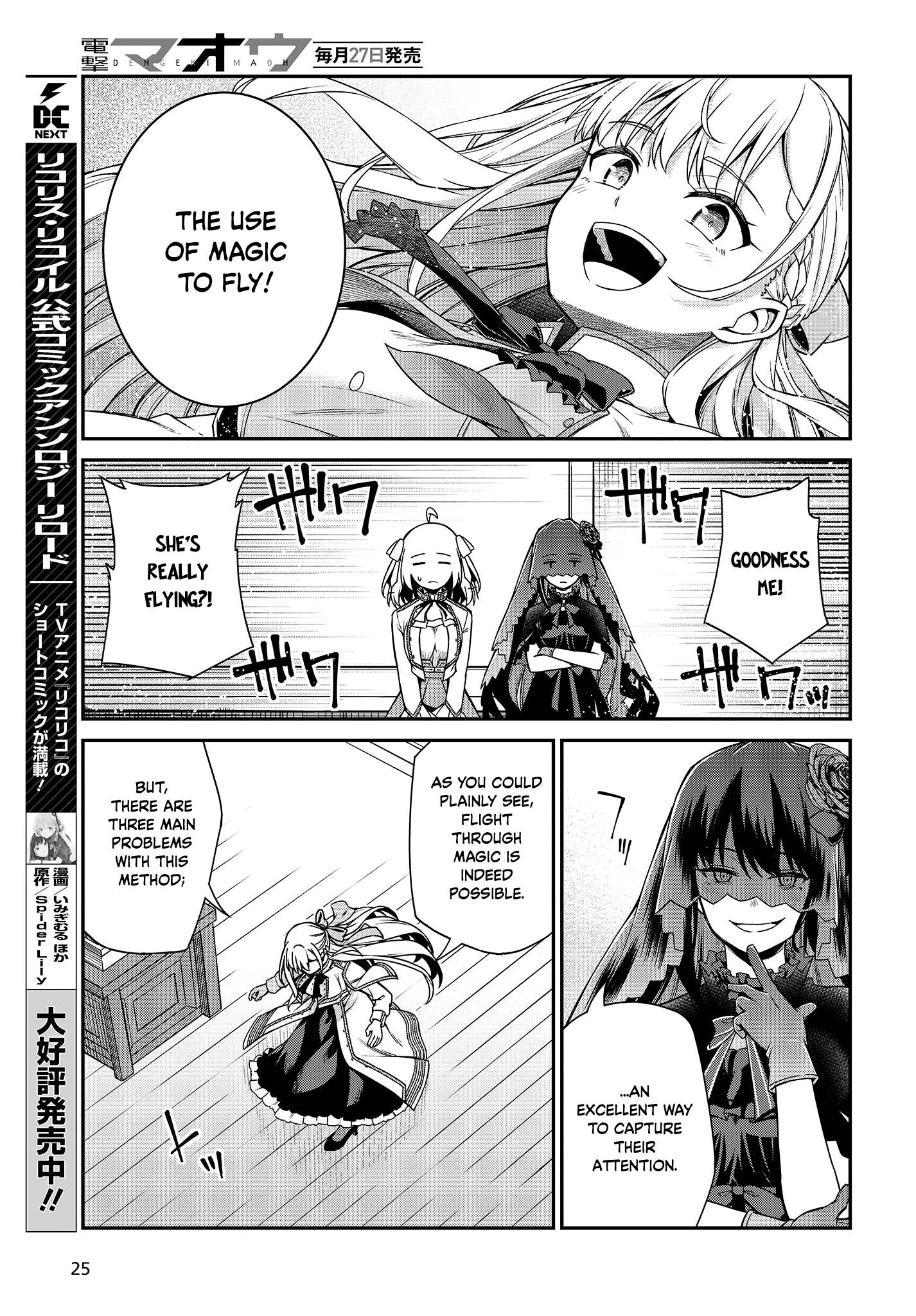 The Magical Revolution of the Reincarnated Princess and the Genius Young Lady chapter 28 page 23