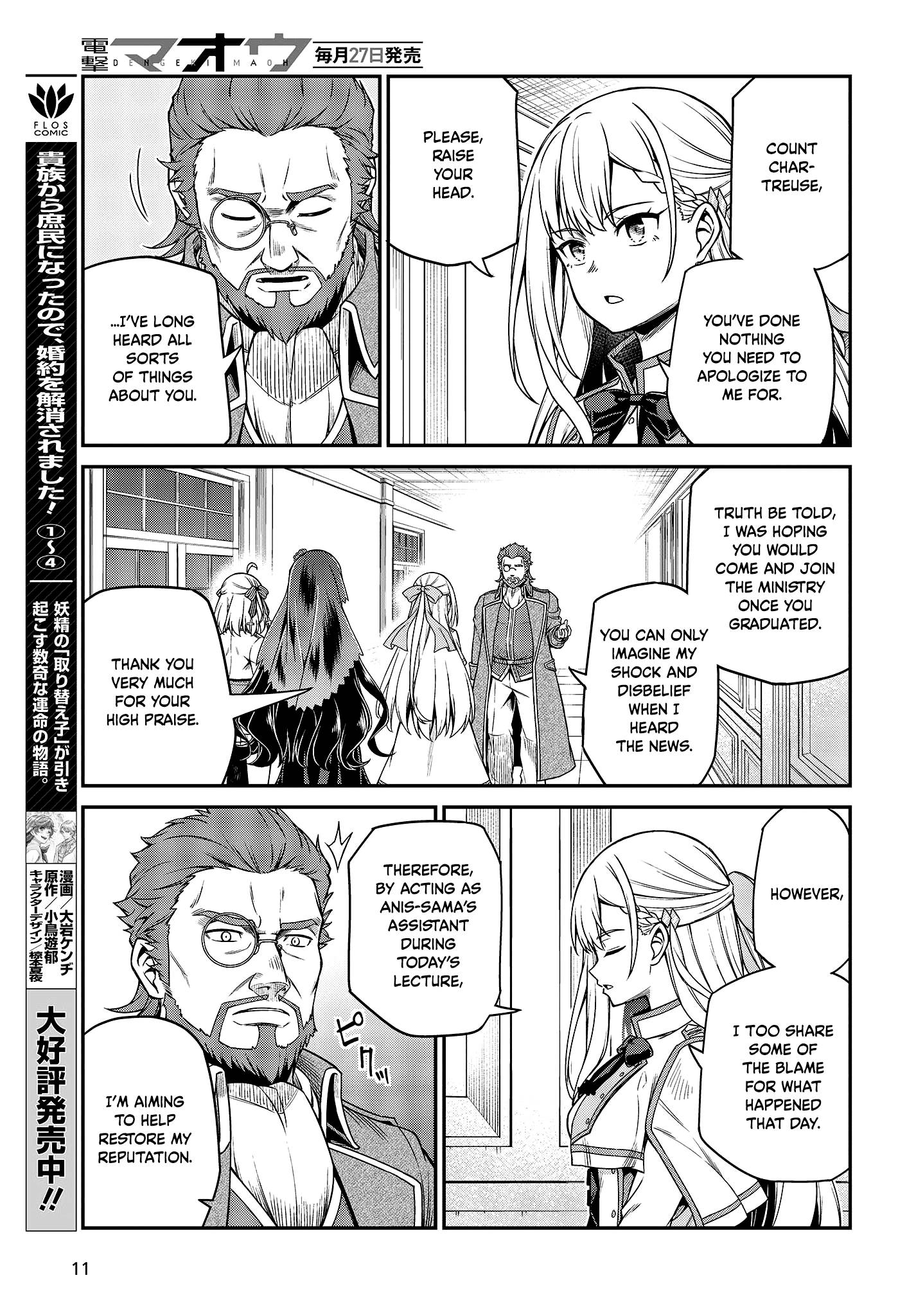 The Magical Revolution of the Reincarnated Princess and the Genius Young Lady chapter 28 page 9