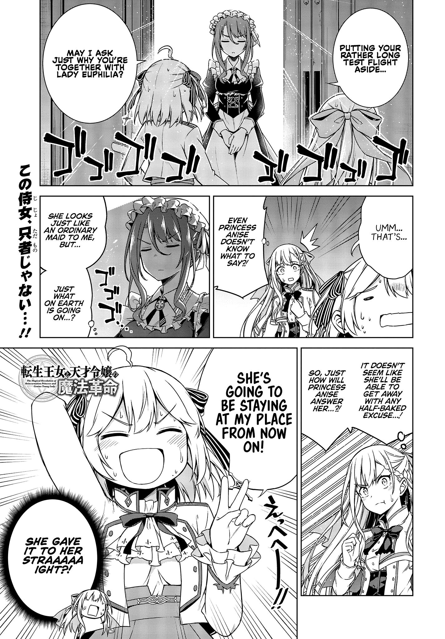 The Magical Revolution of the Reincarnated Princess and the Genius Young Lady chapter 3 page 1