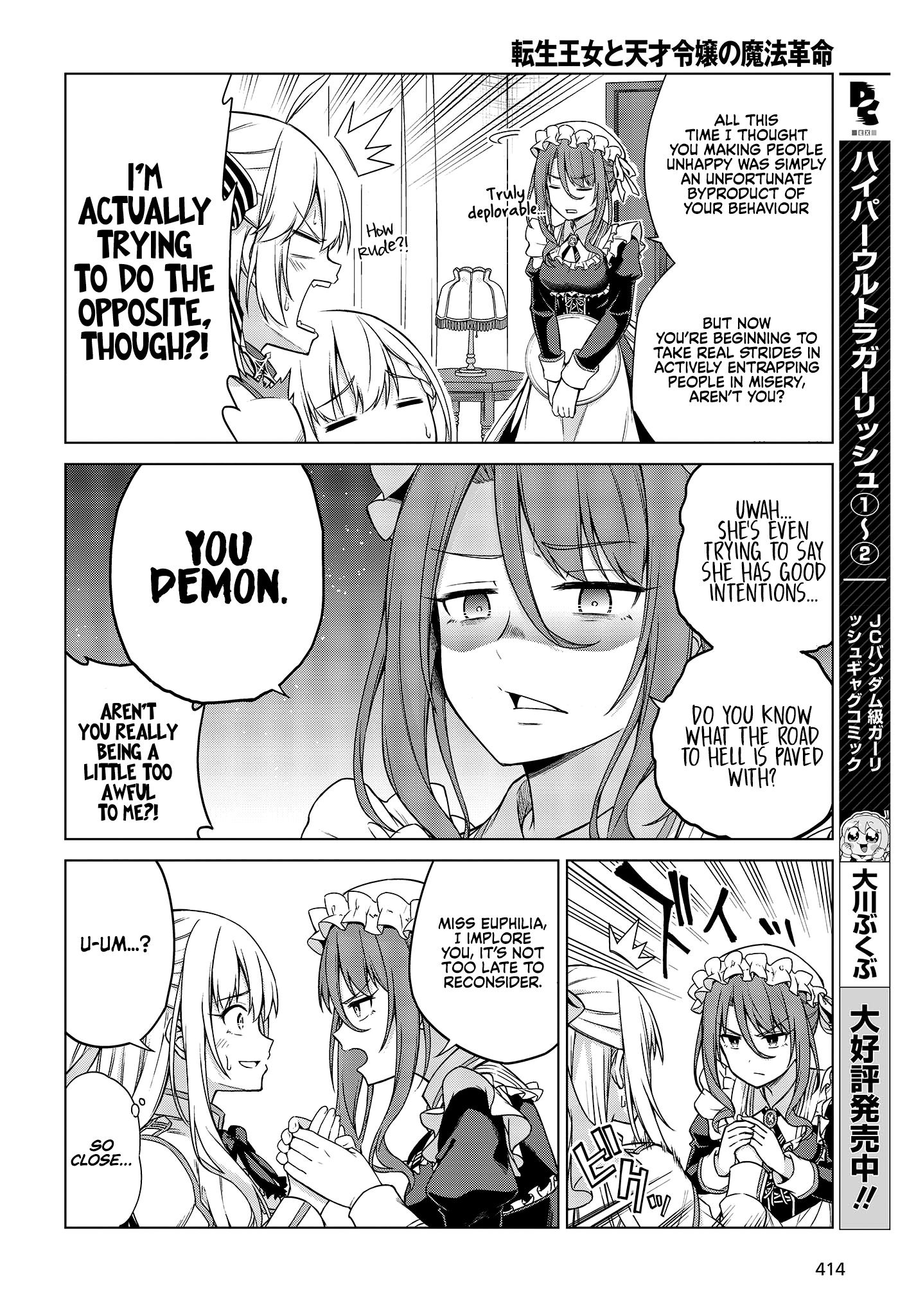 The Magical Revolution of the Reincarnated Princess and the Genius Young Lady chapter 3 page 12