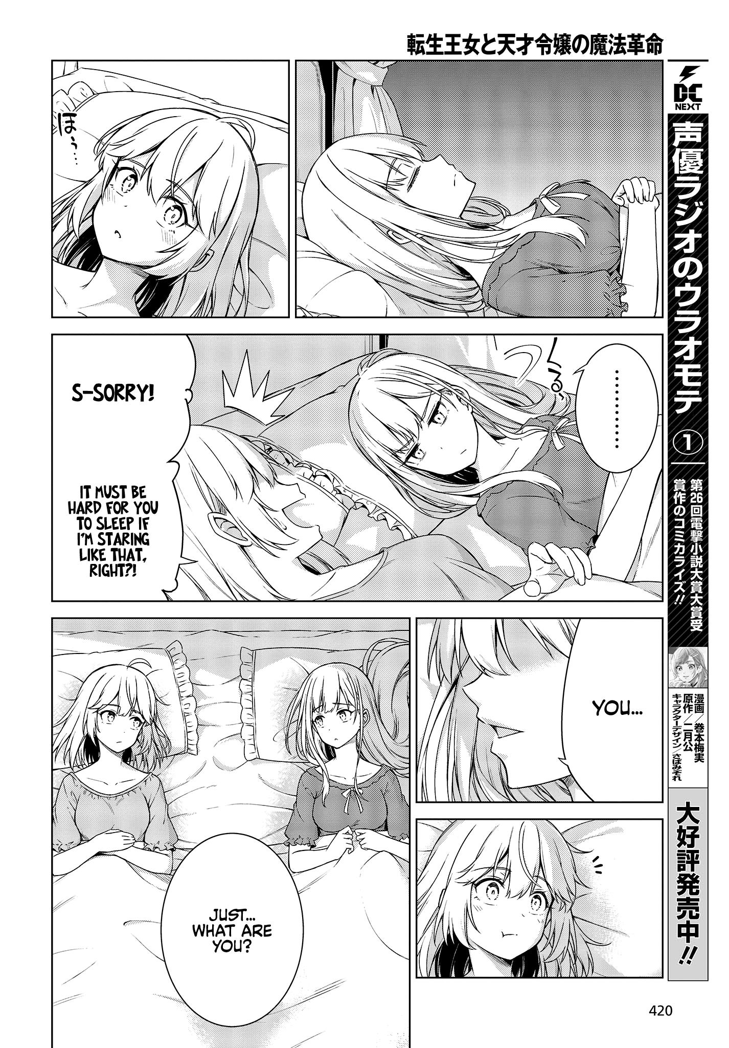 The Magical Revolution of the Reincarnated Princess and the Genius Young Lady chapter 3 page 18