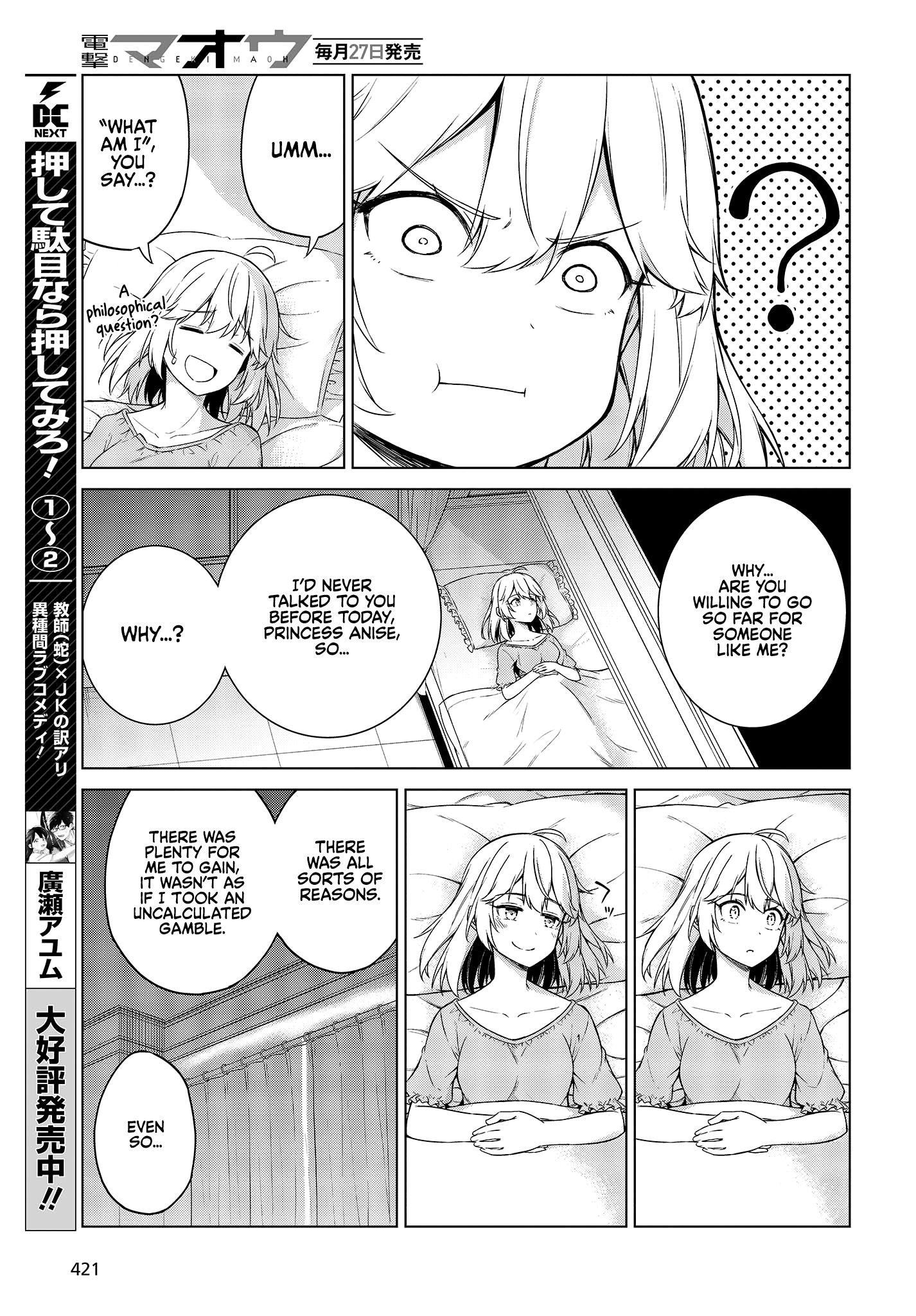 The Magical Revolution of the Reincarnated Princess and the Genius Young Lady chapter 3 page 19