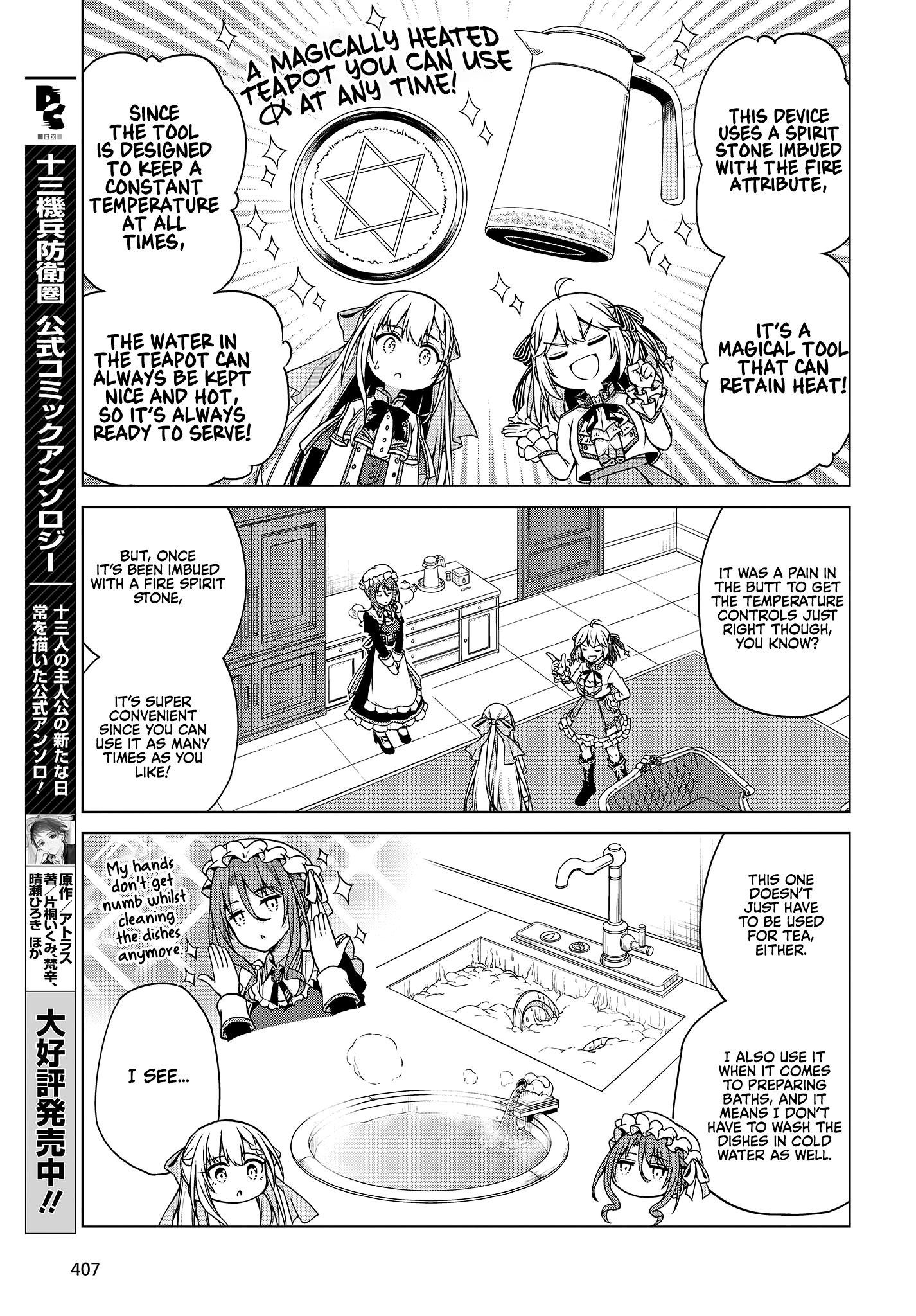 The Magical Revolution of the Reincarnated Princess and the Genius Young Lady chapter 3 page 5