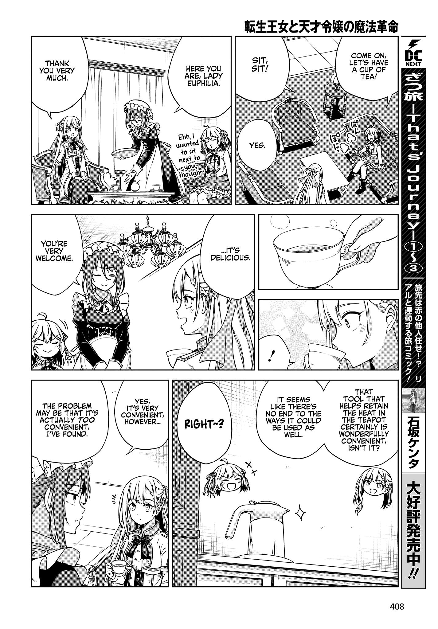 The Magical Revolution of the Reincarnated Princess and the Genius Young Lady chapter 3 page 6