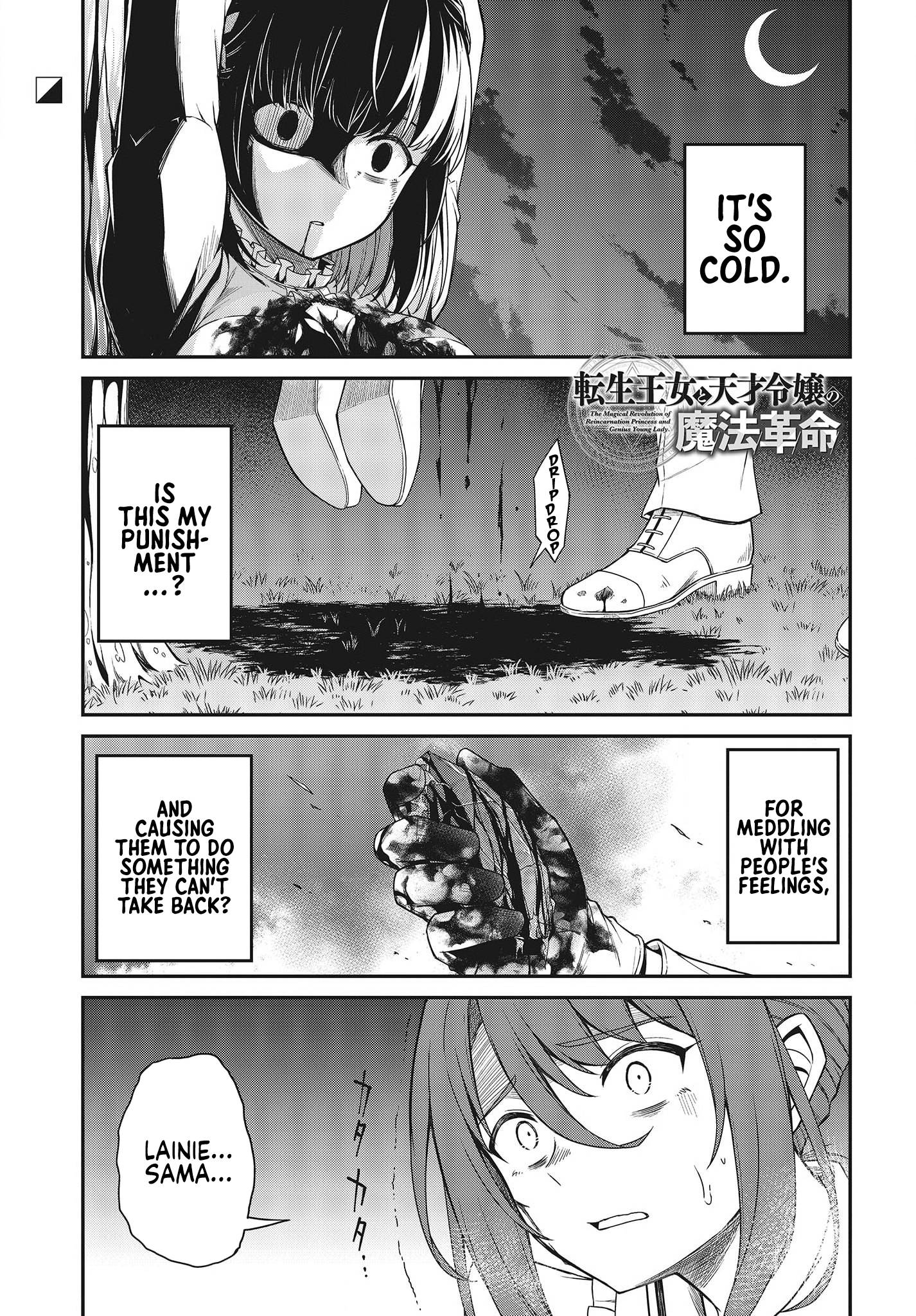 The Magical Revolution of the Reincarnated Princess and the Genius Young Lady chapter 30 page 1