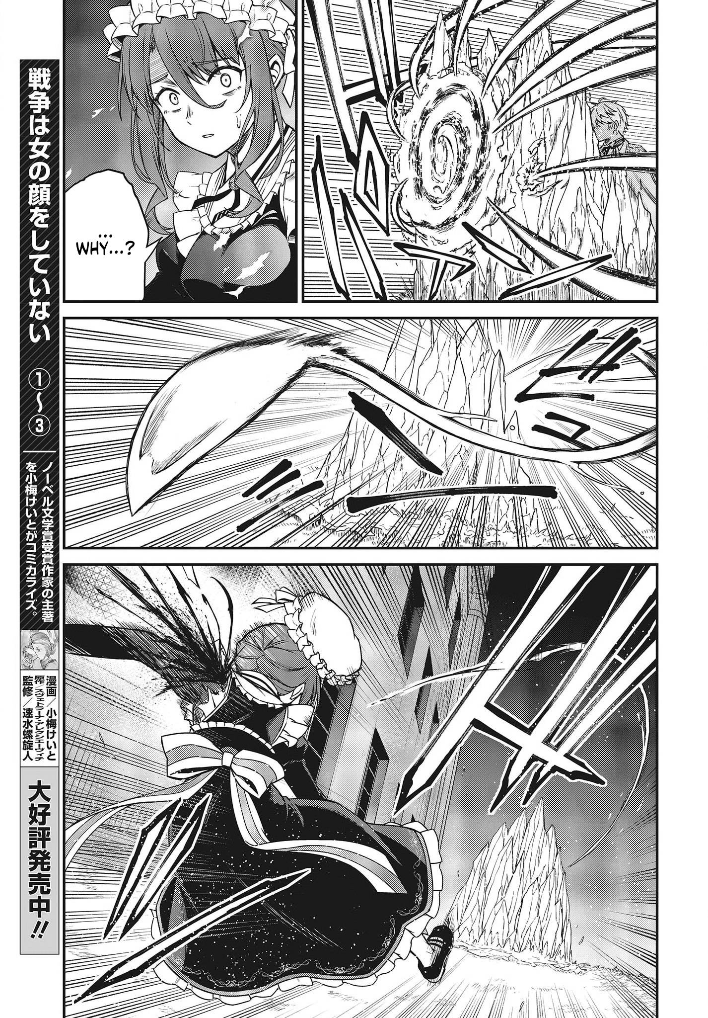 The Magical Revolution of the Reincarnated Princess and the Genius Young Lady chapter 30 page 11