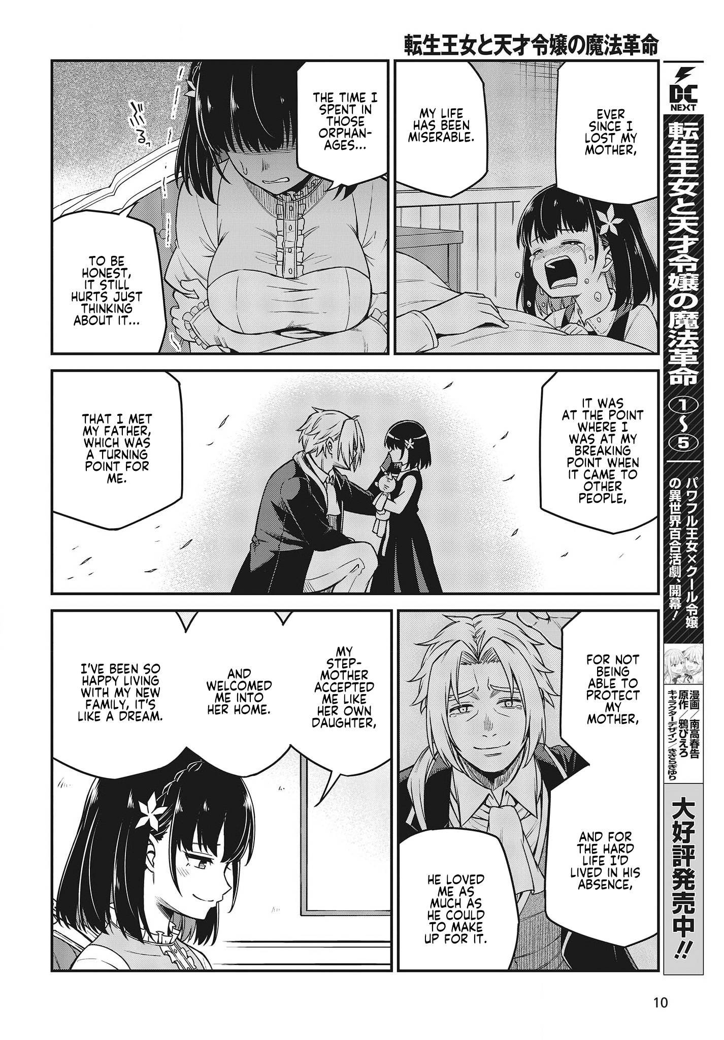 The Magical Revolution of the Reincarnated Princess and the Genius Young Lady chapter 30 page 4