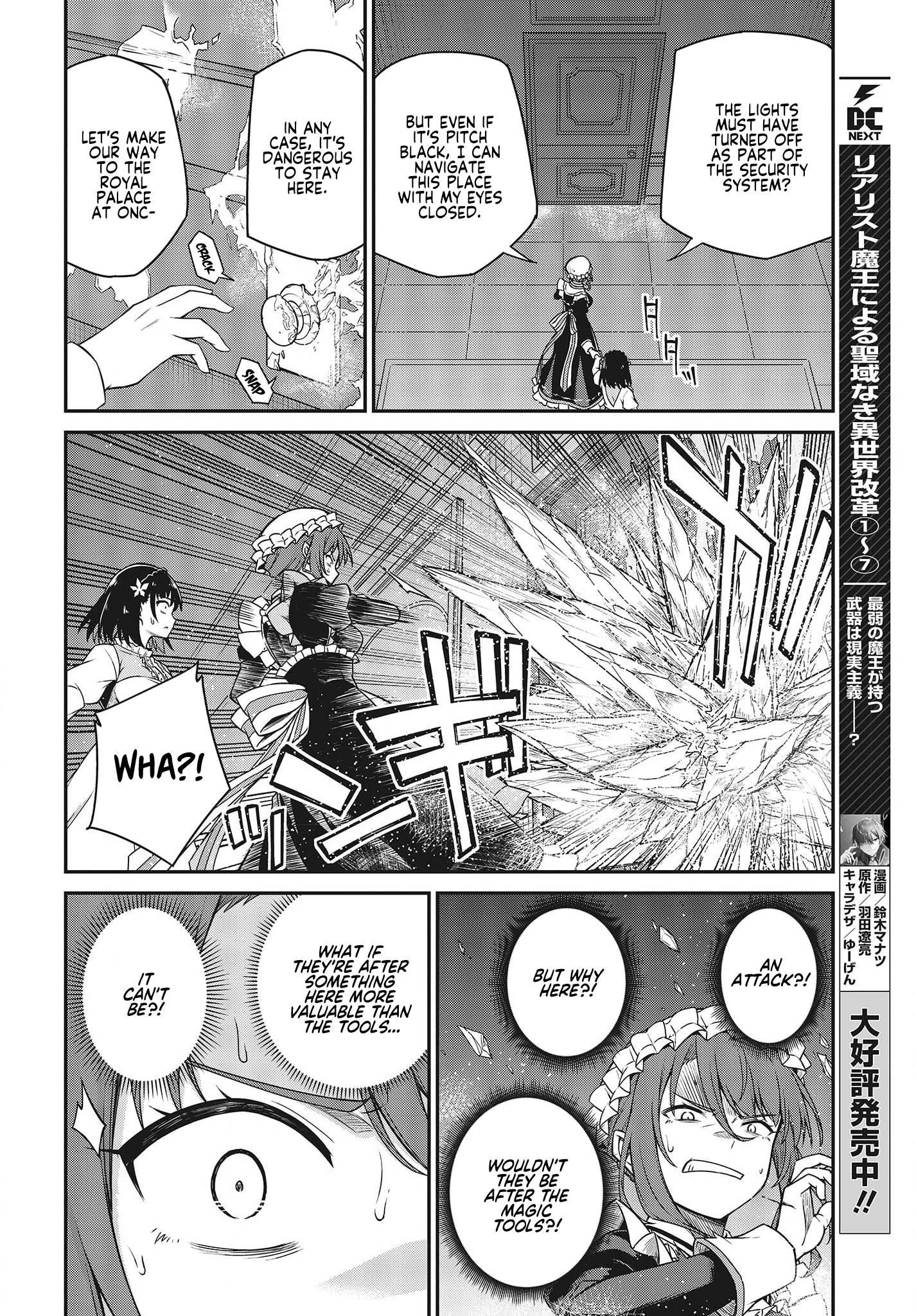 The Magical Revolution of the Reincarnated Princess and the Genius Young Lady chapter 30 page 8