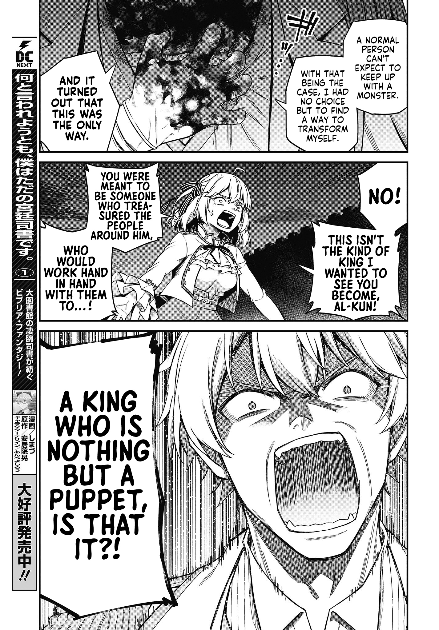 The Magical Revolution of the Reincarnated Princess and the Genius Young Lady chapter 31 page 15