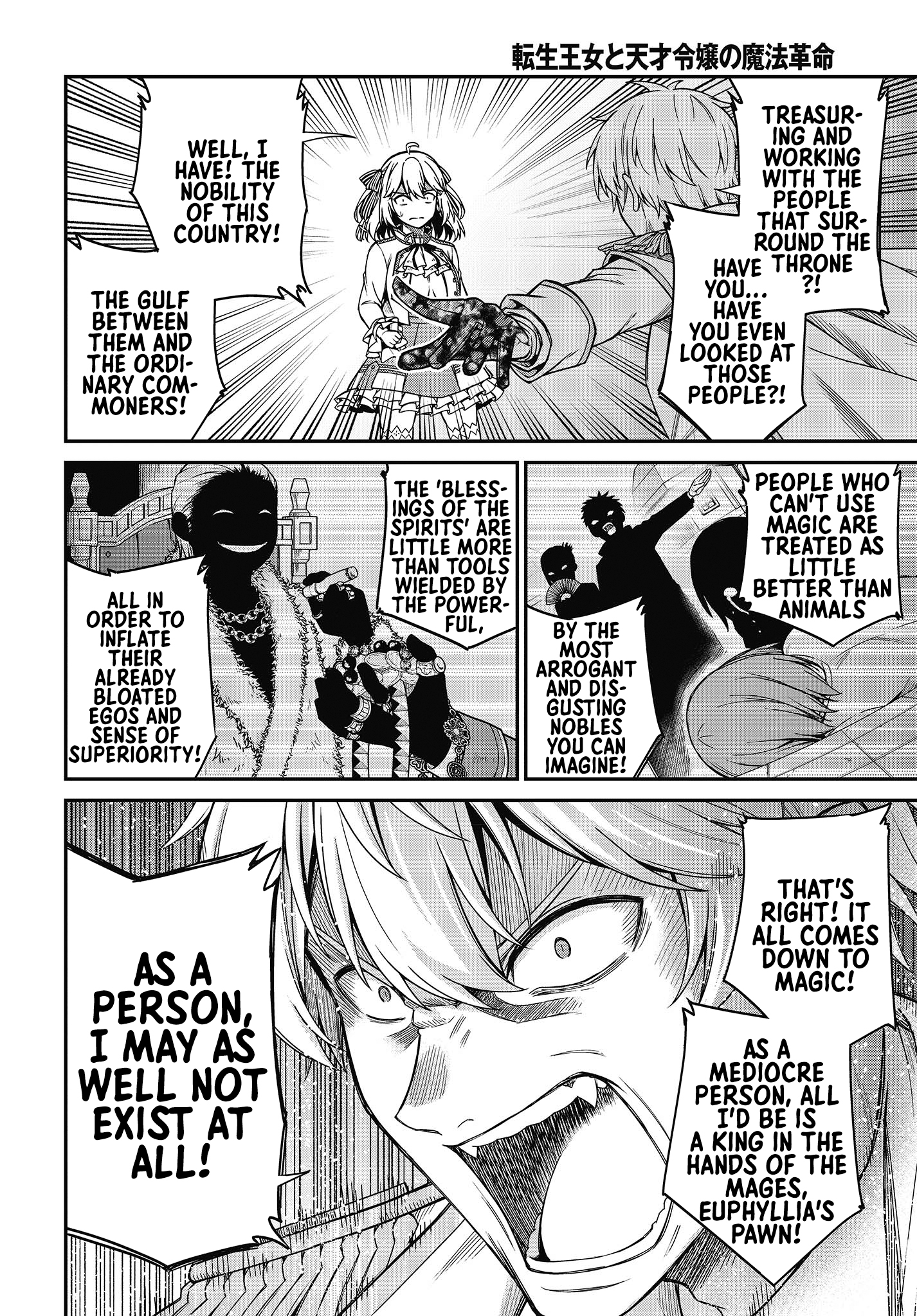 The Magical Revolution of the Reincarnated Princess and the Genius Young Lady chapter 31 page 16