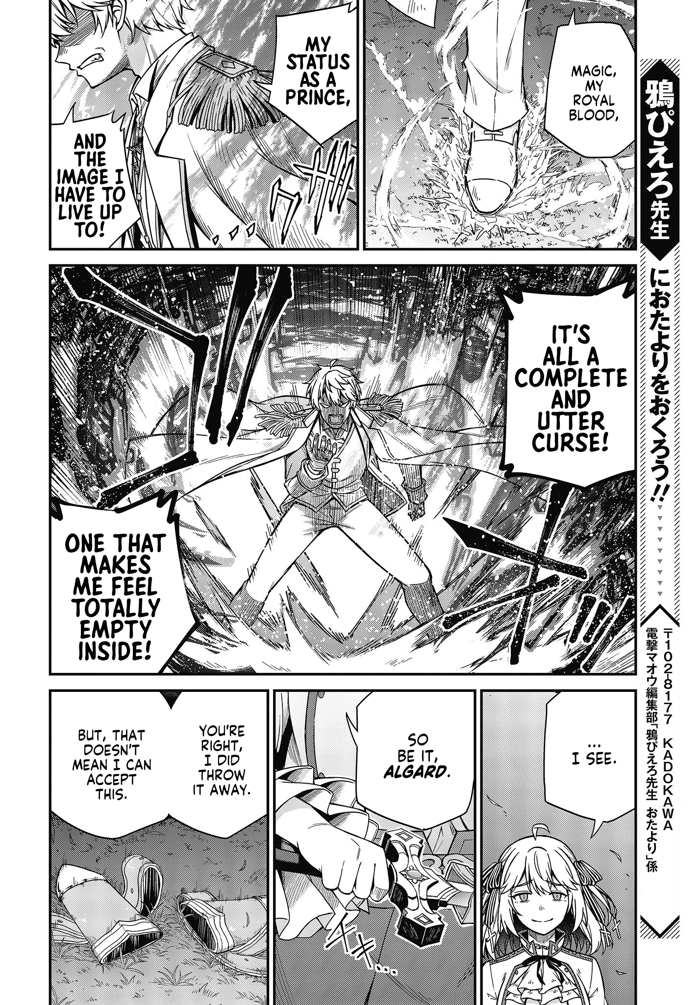 The Magical Revolution of the Reincarnated Princess and the Genius Young Lady chapter 31 page 22