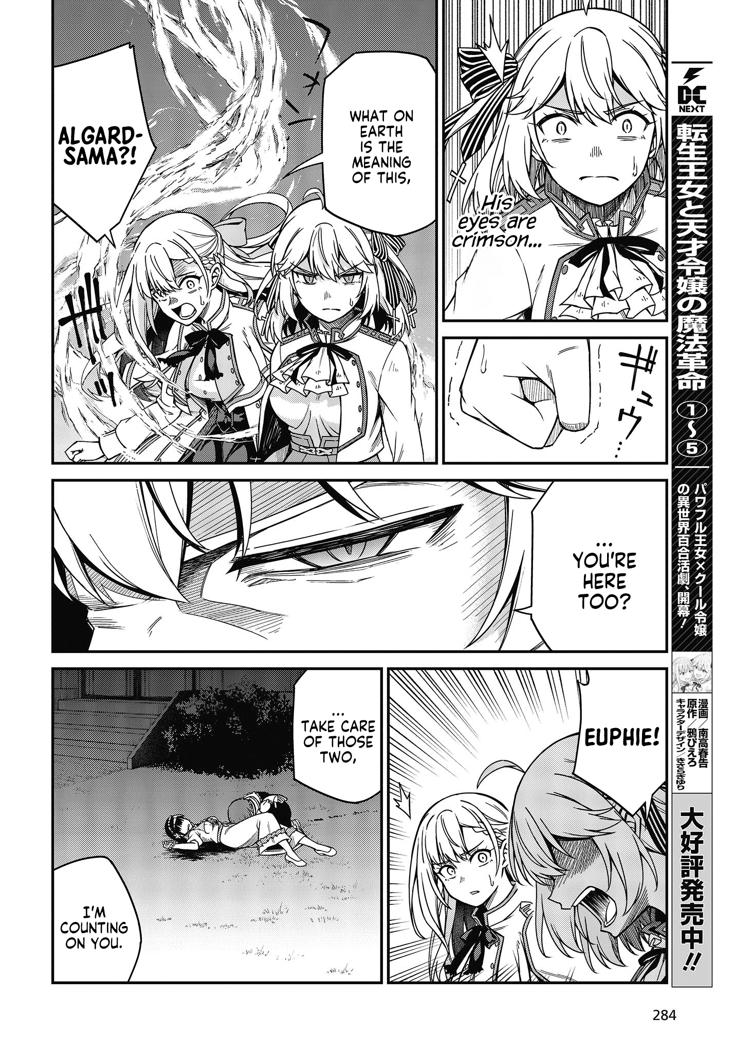 The Magical Revolution of the Reincarnated Princess and the Genius Young Lady chapter 31 page 6