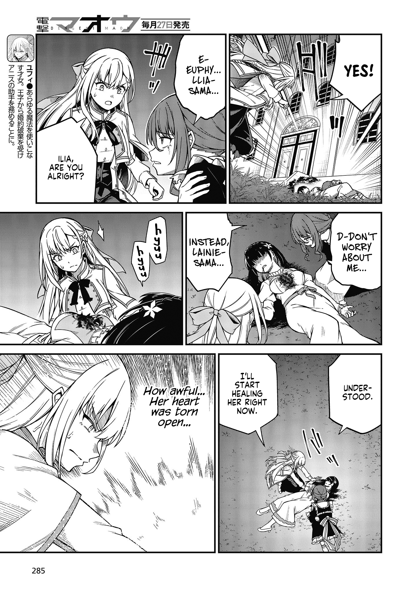 The Magical Revolution of the Reincarnated Princess and the Genius Young Lady chapter 31 page 7