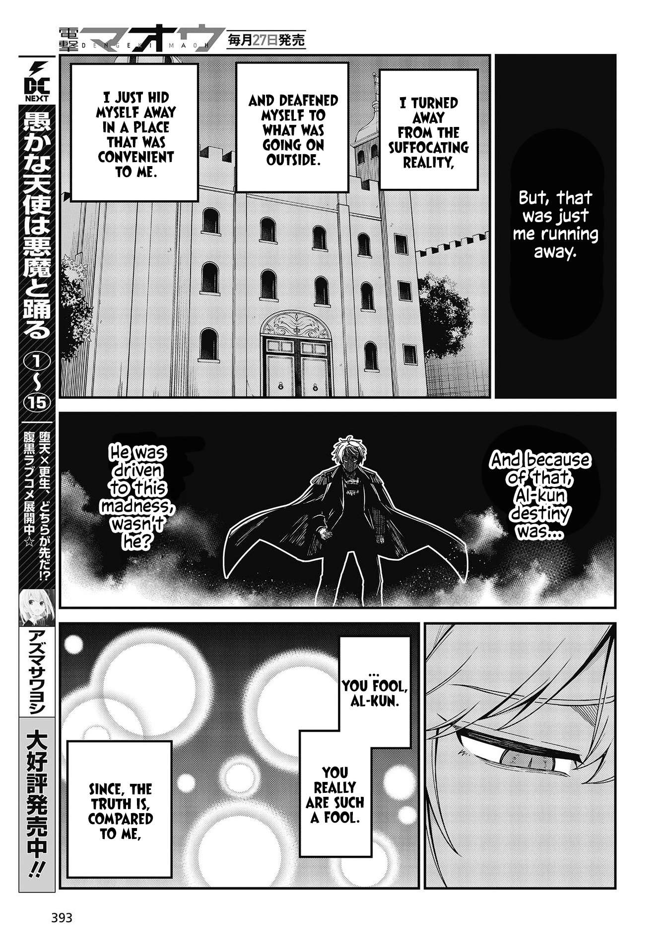 The Magical Revolution of the Reincarnated Princess and the Genius Young Lady chapter 32 page 18