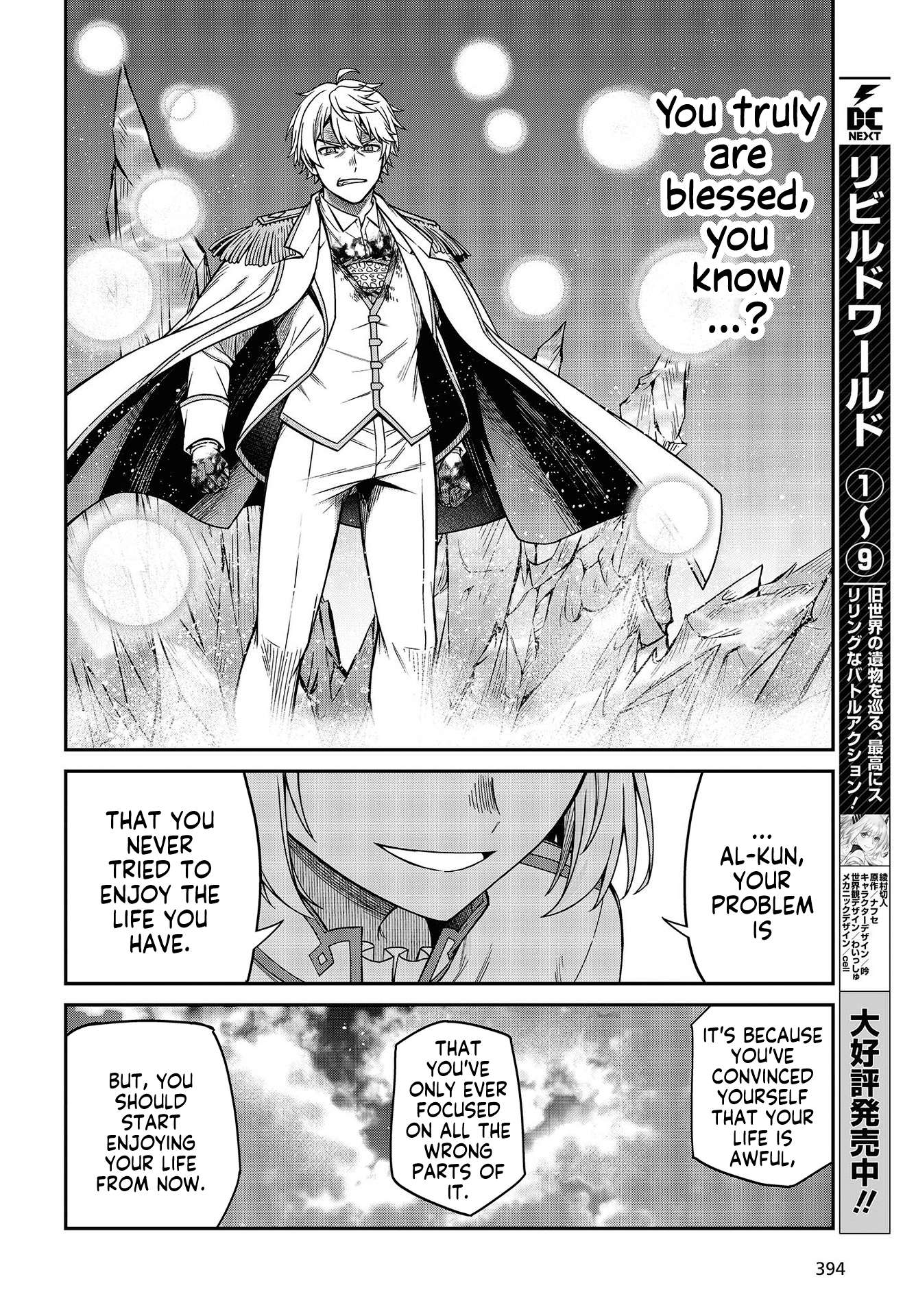 The Magical Revolution of the Reincarnated Princess and the Genius Young Lady chapter 32 page 19