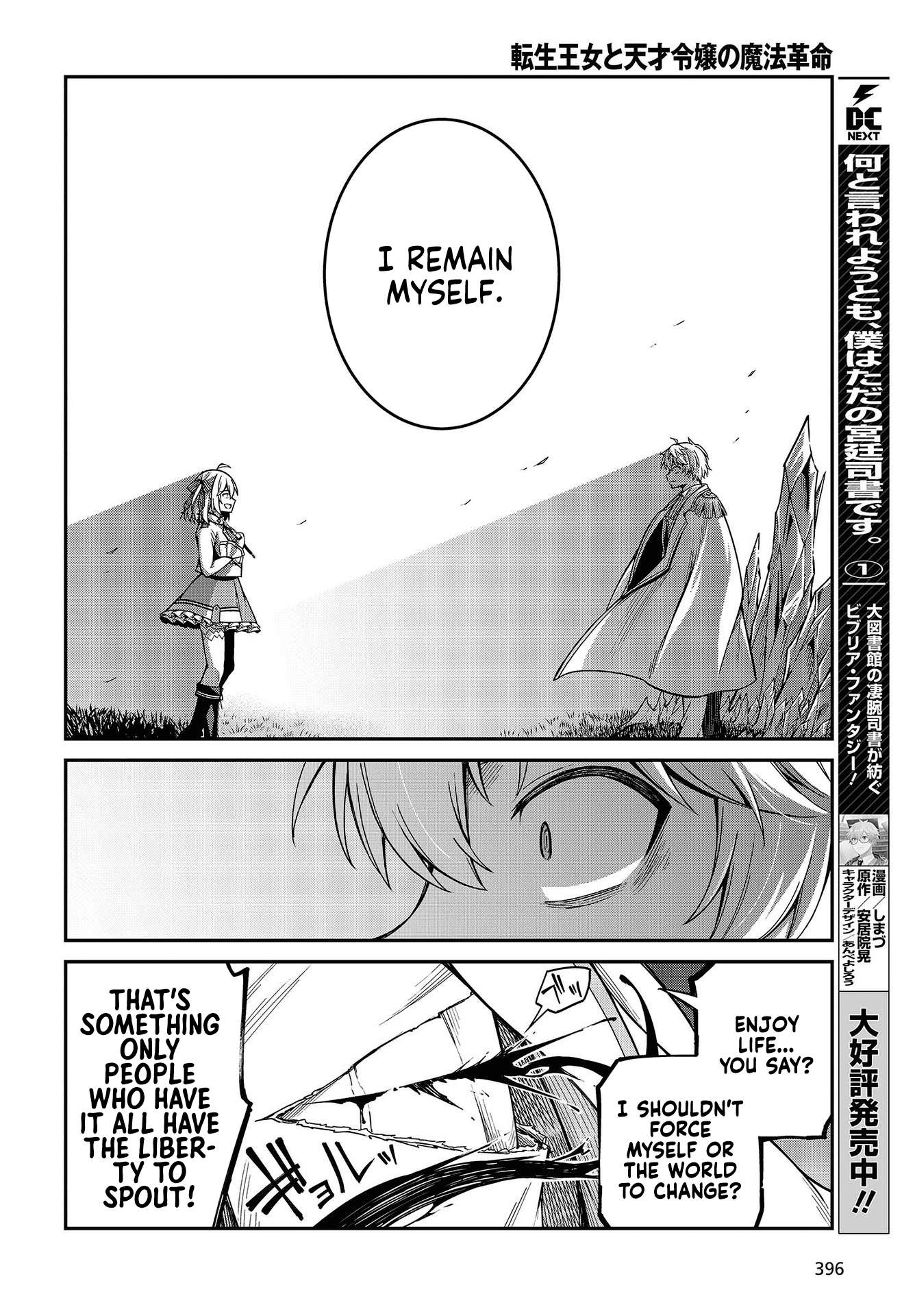 The Magical Revolution of the Reincarnated Princess and the Genius Young Lady chapter 32 page 21