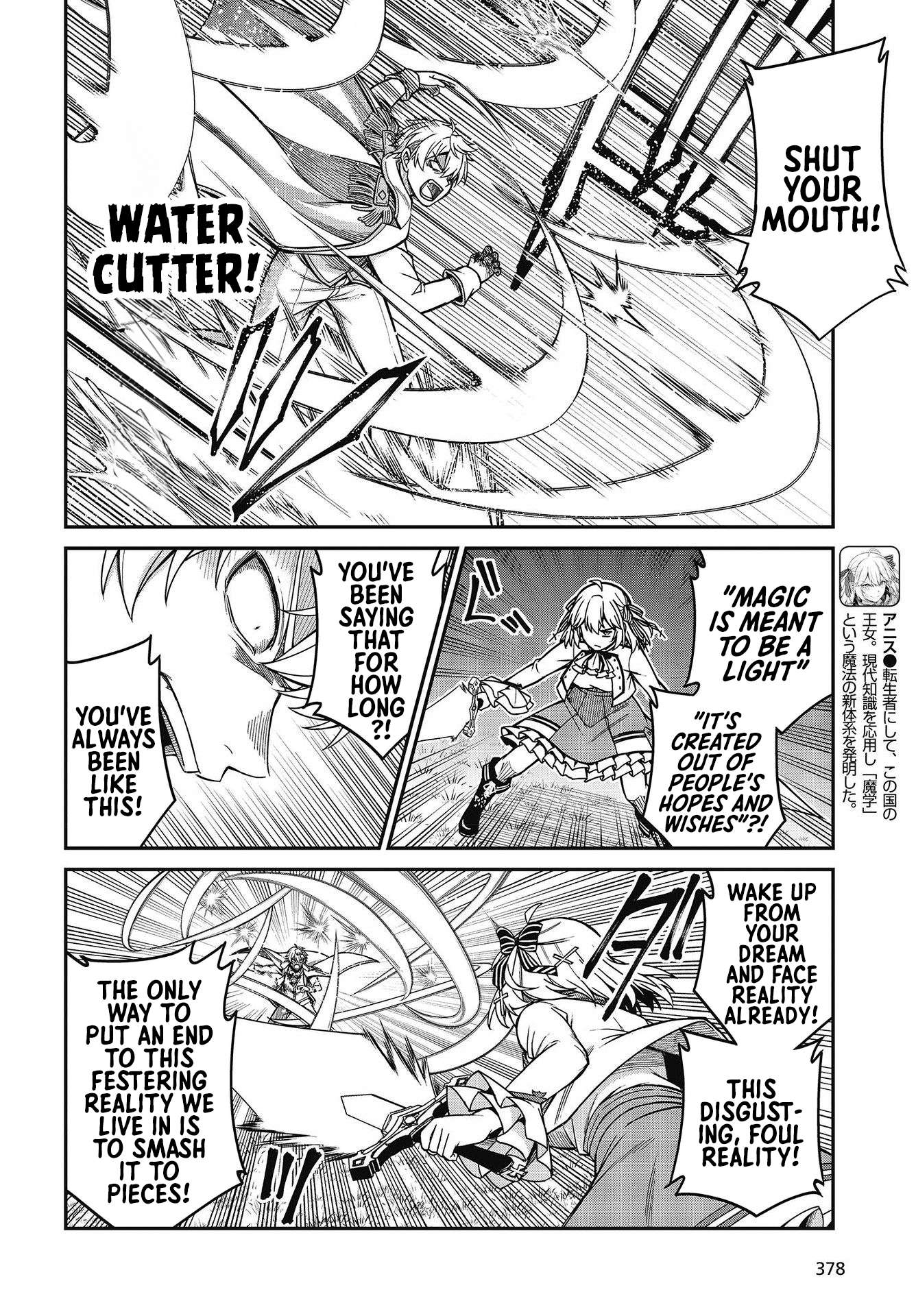 The Magical Revolution of the Reincarnated Princess and the Genius Young Lady chapter 32 page 3