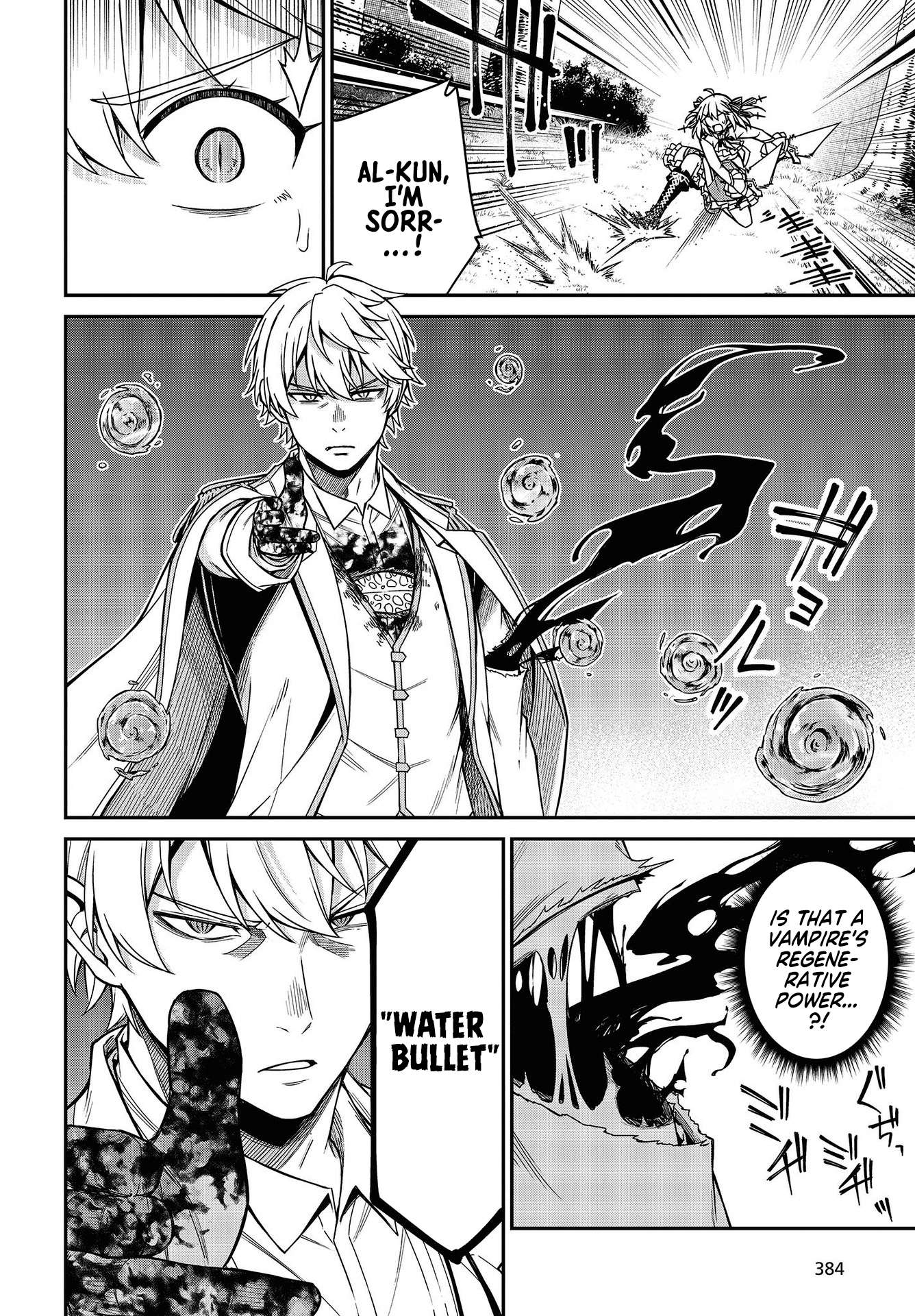 The Magical Revolution of the Reincarnated Princess and the Genius Young Lady chapter 32 page 9