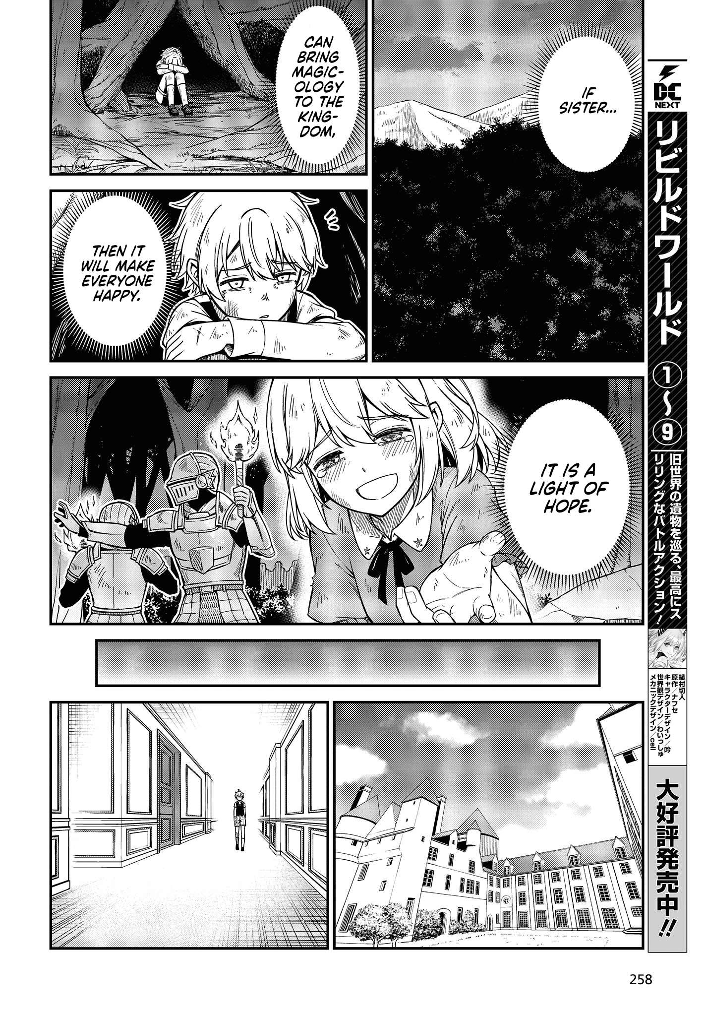 The Magical Revolution of the Reincarnated Princess and the Genius Young Lady chapter 33 page 12