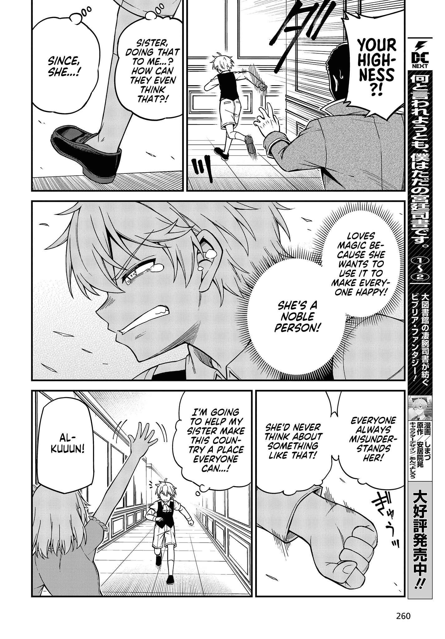 The Magical Revolution of the Reincarnated Princess and the Genius Young Lady chapter 33 page 14