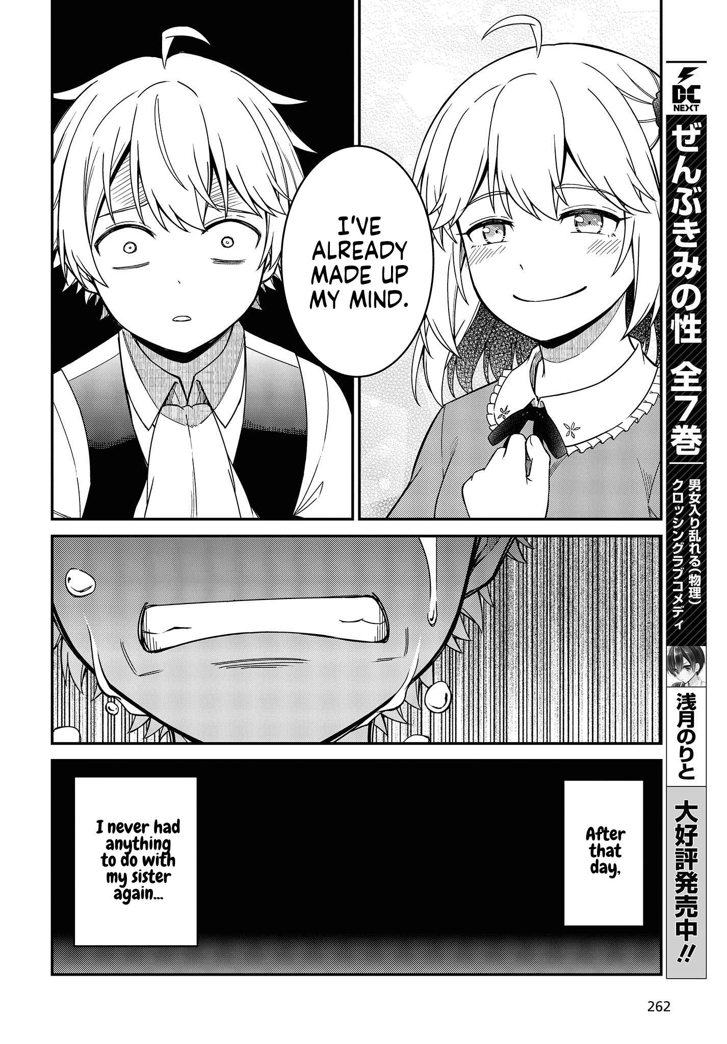 The Magical Revolution of the Reincarnated Princess and the Genius Young Lady chapter 33 page 16