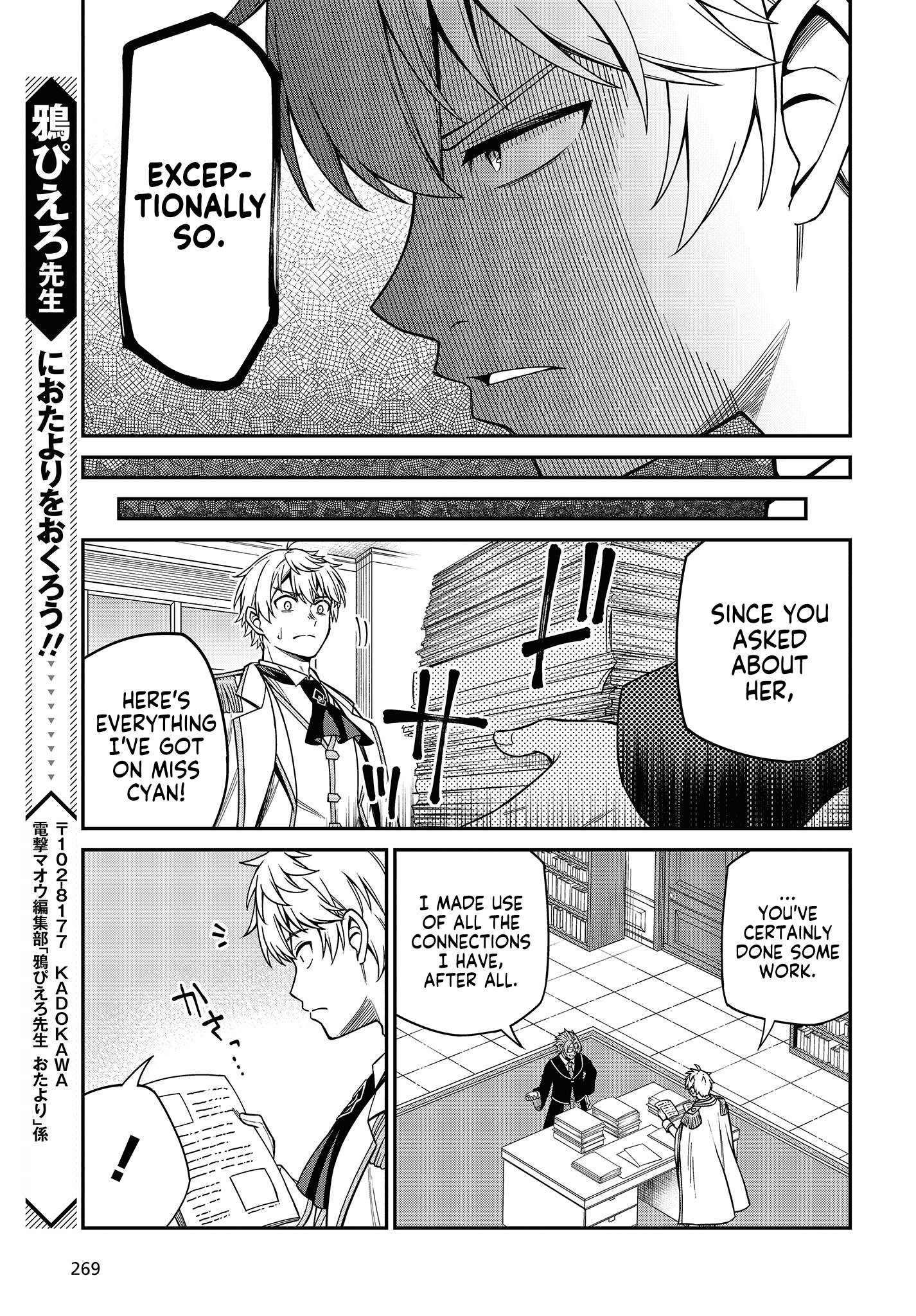 The Magical Revolution of the Reincarnated Princess and the Genius Young Lady chapter 33 page 23