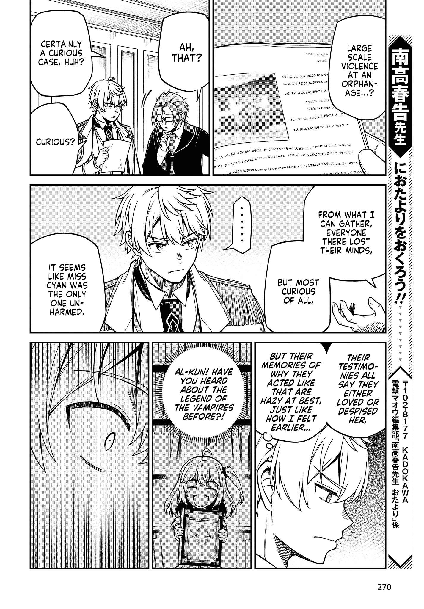 The Magical Revolution of the Reincarnated Princess and the Genius Young Lady chapter 33 page 24