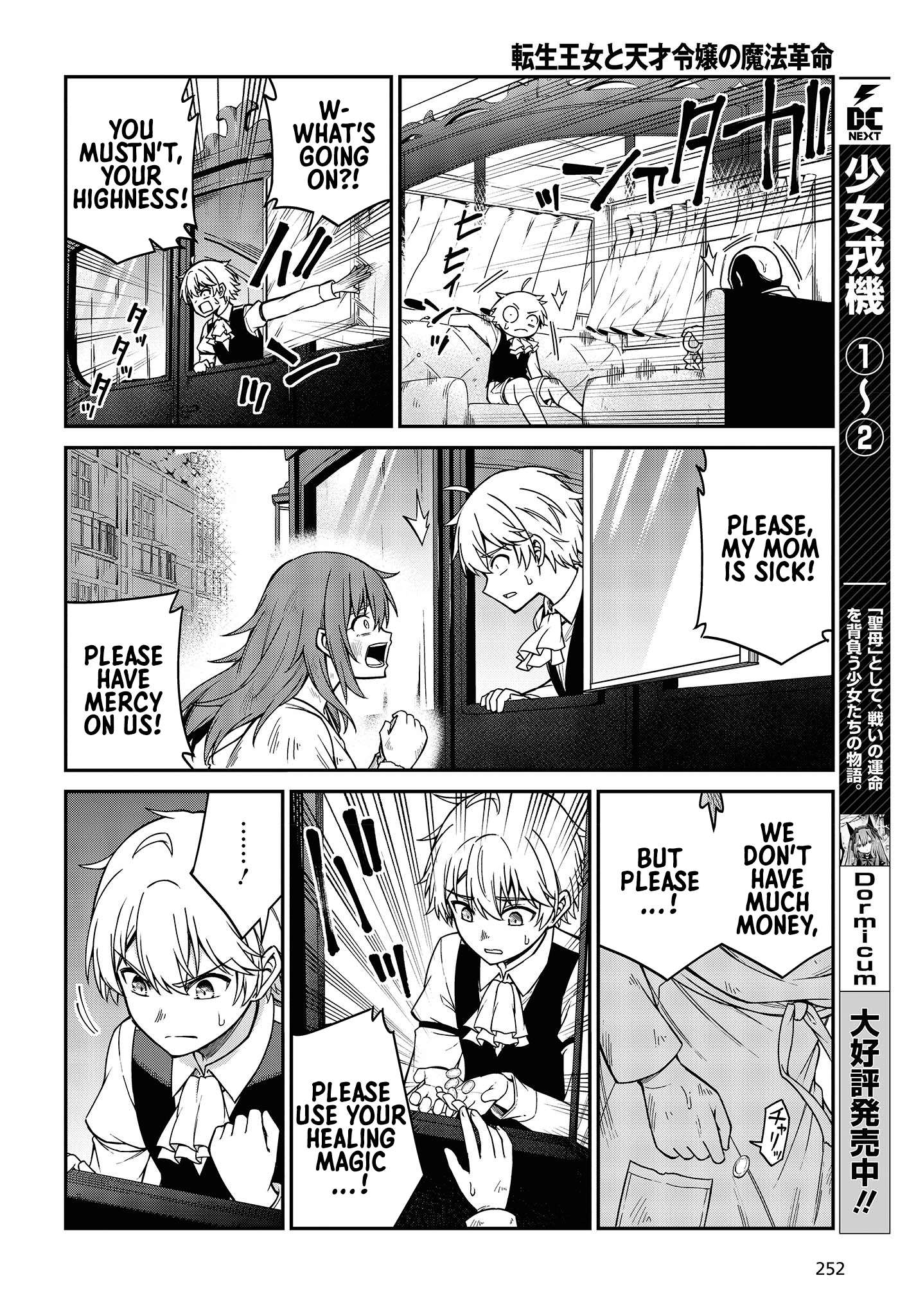 The Magical Revolution of the Reincarnated Princess and the Genius Young Lady chapter 33 page 6