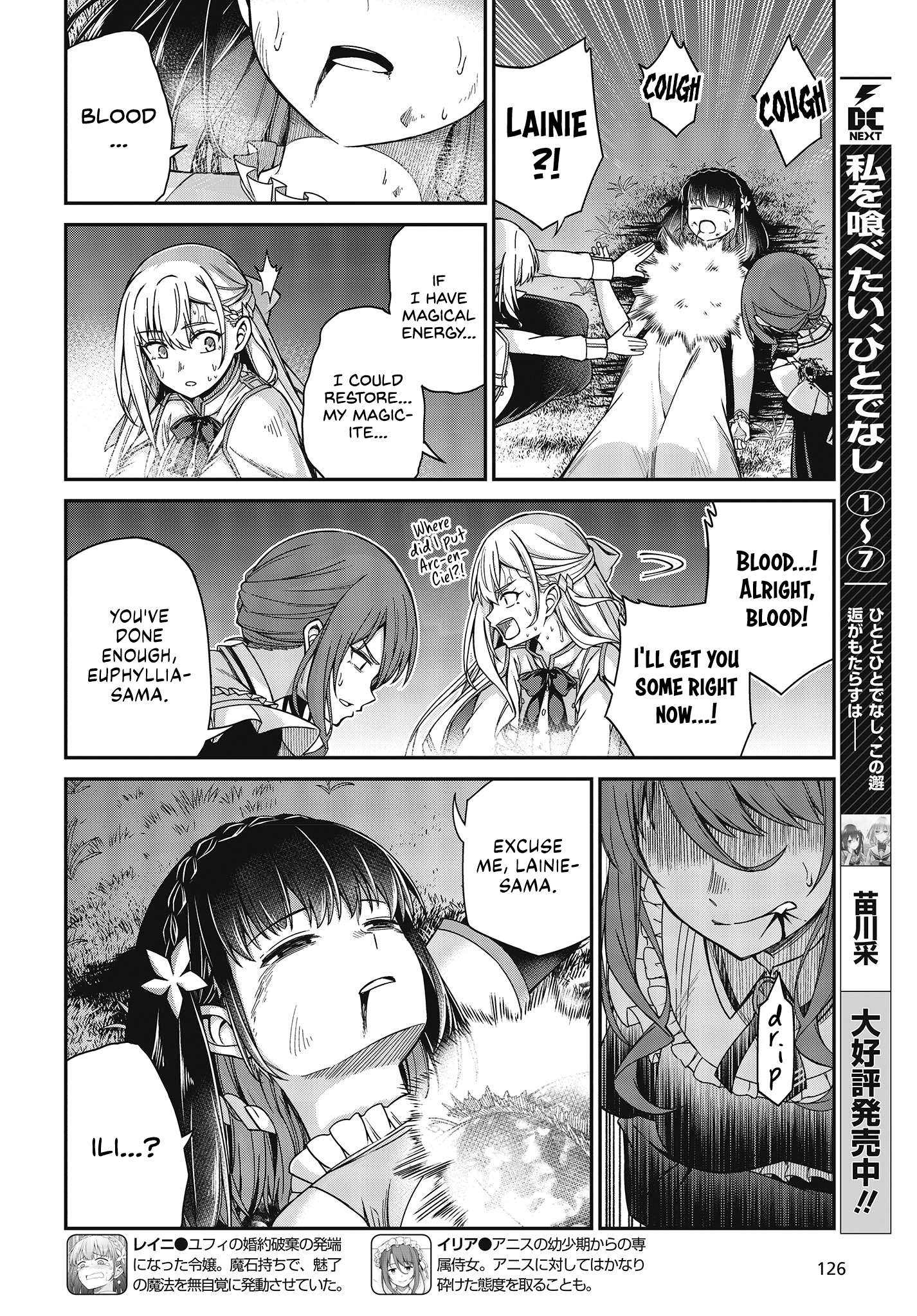 The Magical Revolution of the Reincarnated Princess and the Genius Young Lady chapter 34 page 10