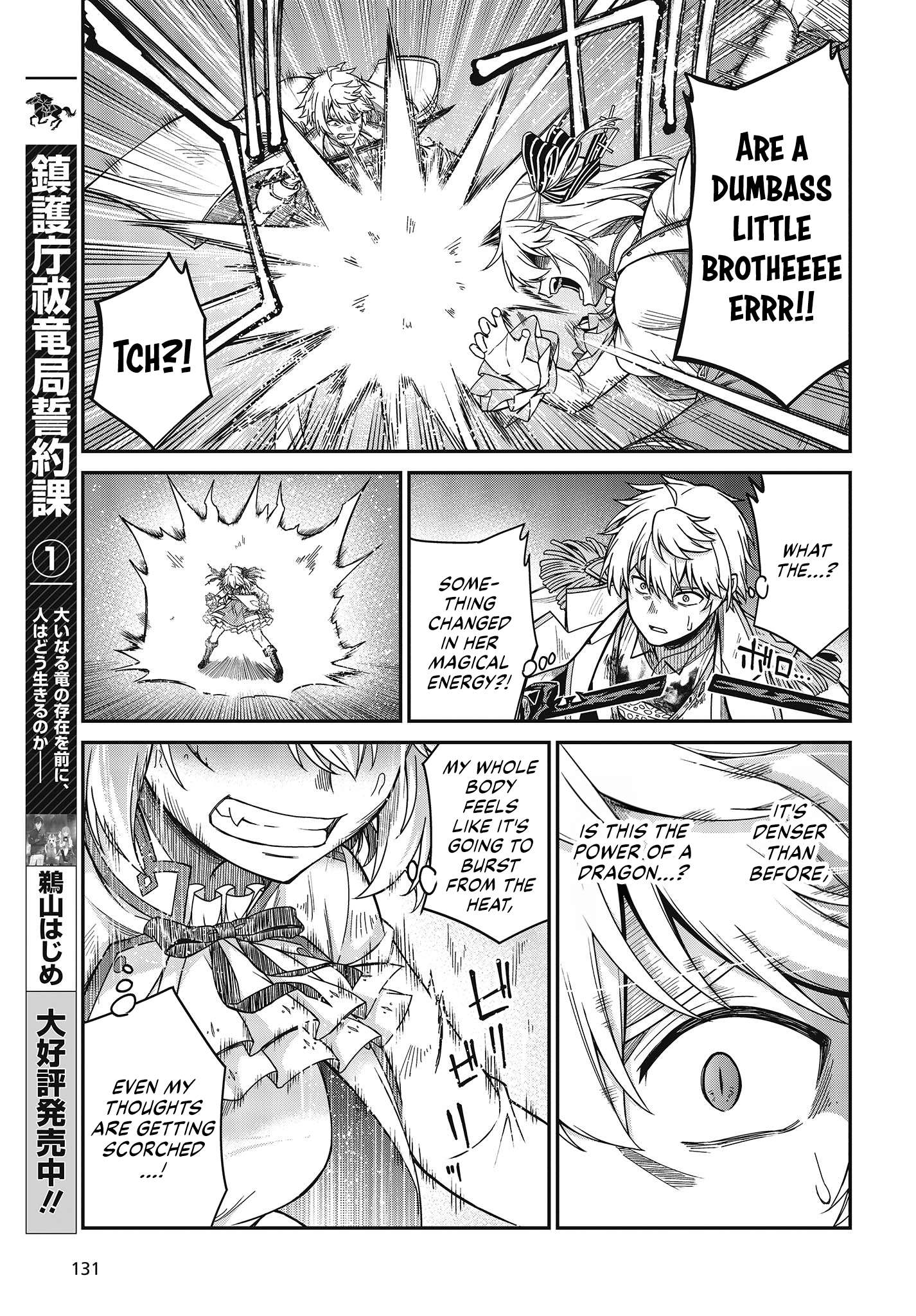 The Magical Revolution of the Reincarnated Princess and the Genius Young Lady chapter 34 page 15