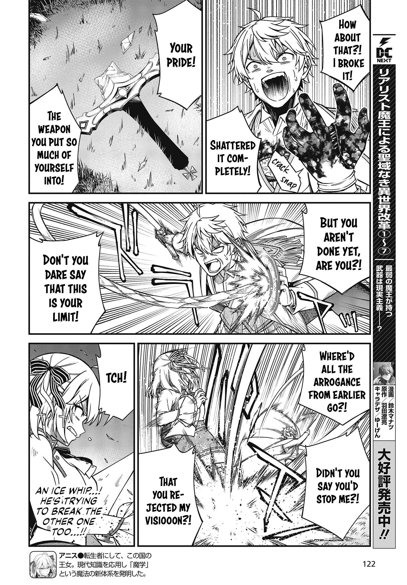 The Magical Revolution of the Reincarnated Princess and the Genius Young Lady chapter 34 page 6