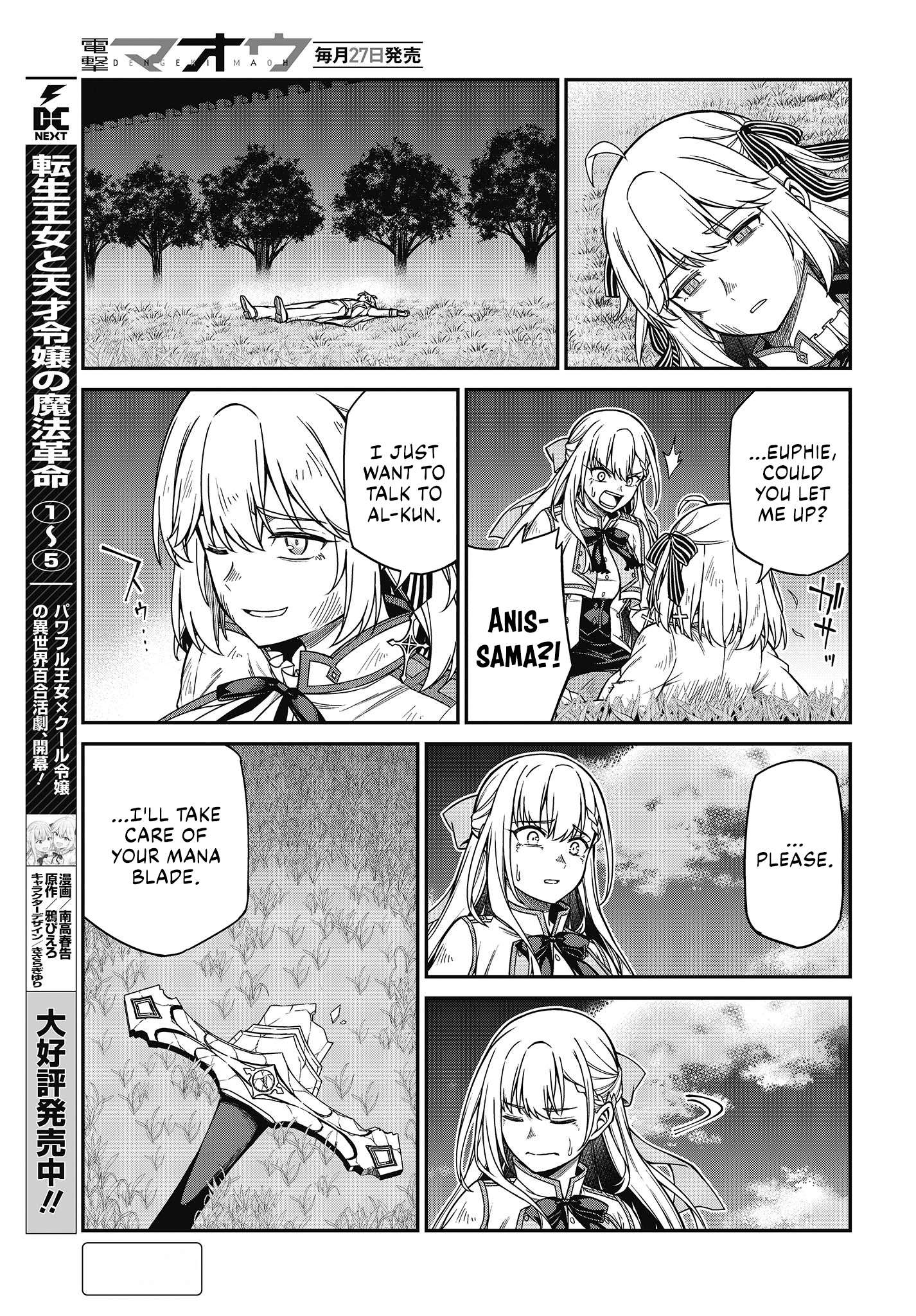 The Magical Revolution of the Reincarnated Princess and the Genius Young Lady chapter 35 page 3